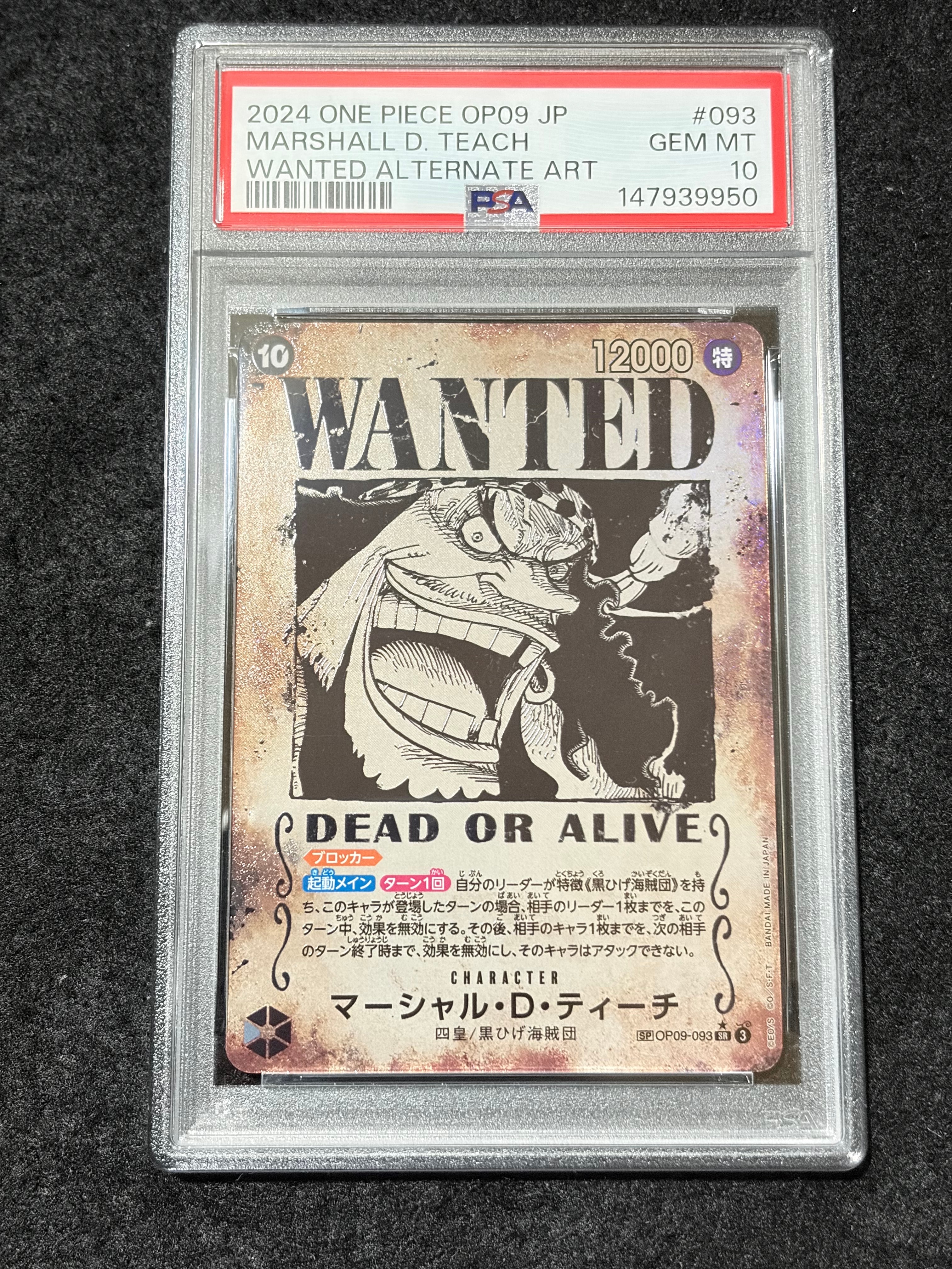 PSA10】マーシャル・D・ティーチ SR-SPC :3周年スペシャルカード(銀