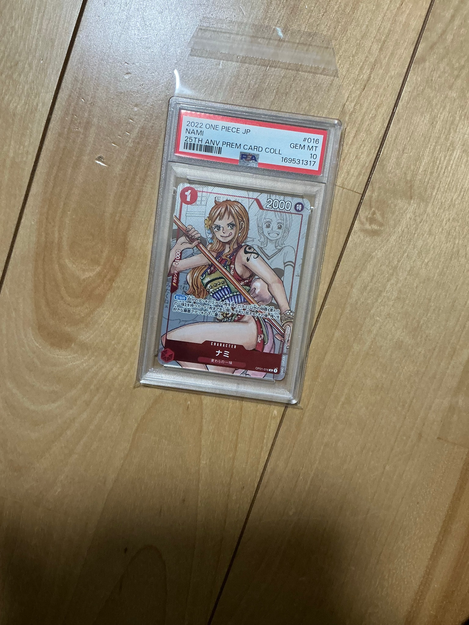 ナミ R-P  [OP01-016] (プレミアムカードコレクション25周年エディション)