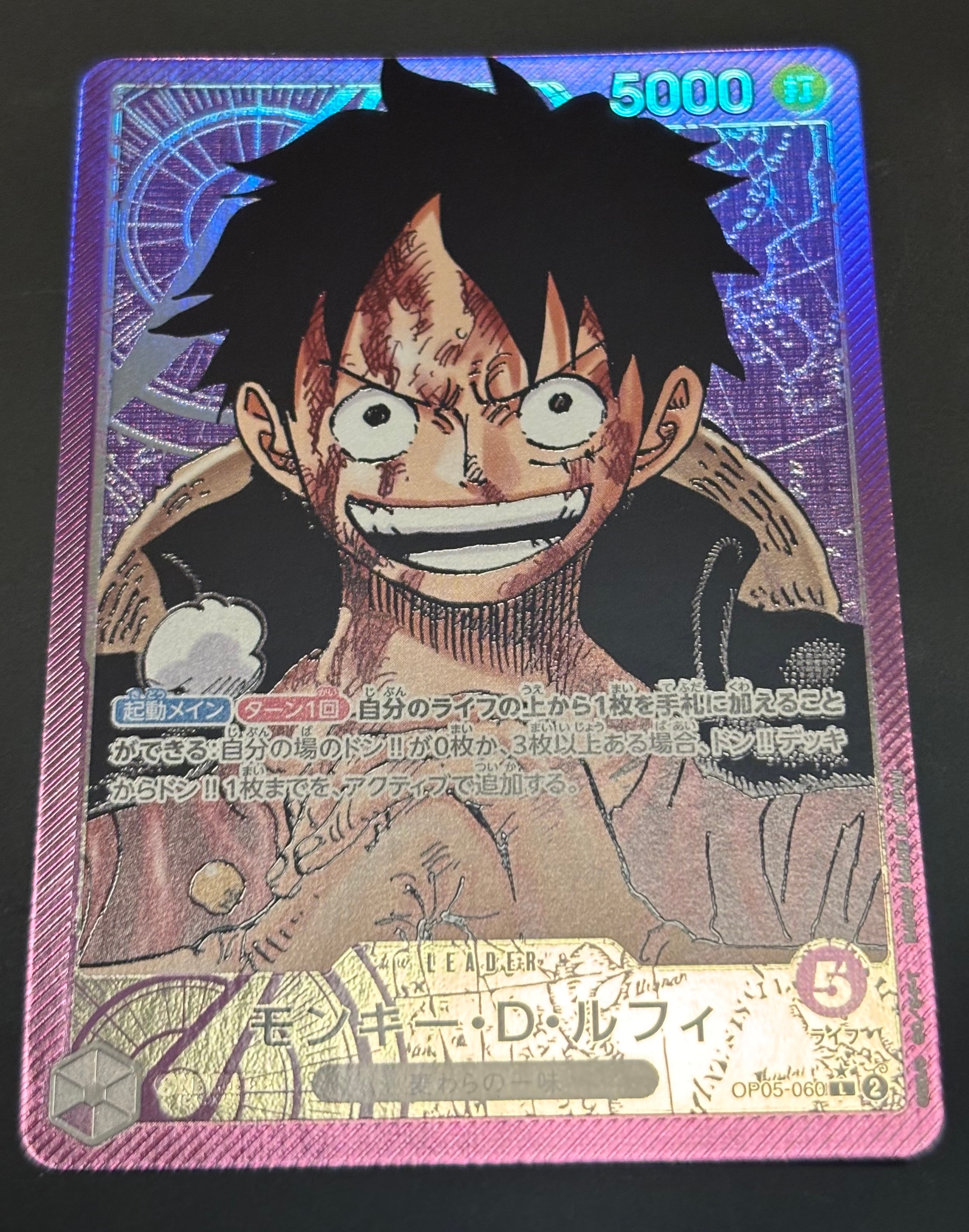 PSA10】モンキー・D・ルフィ L [OP05-060]【英語版】（PSA限定コラボ