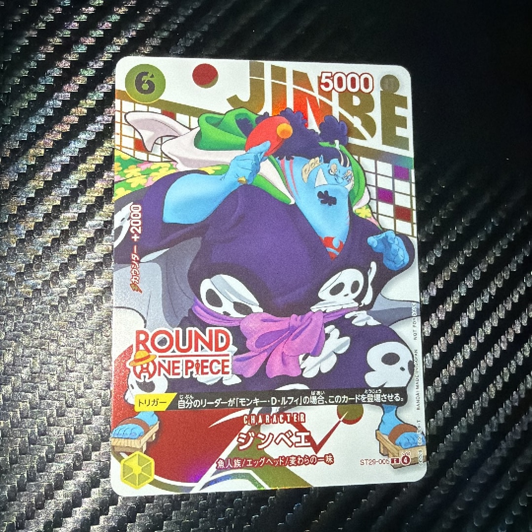 Jinbe C [ST29-005](Promotional Card "ROUND1 Promotion Pack")