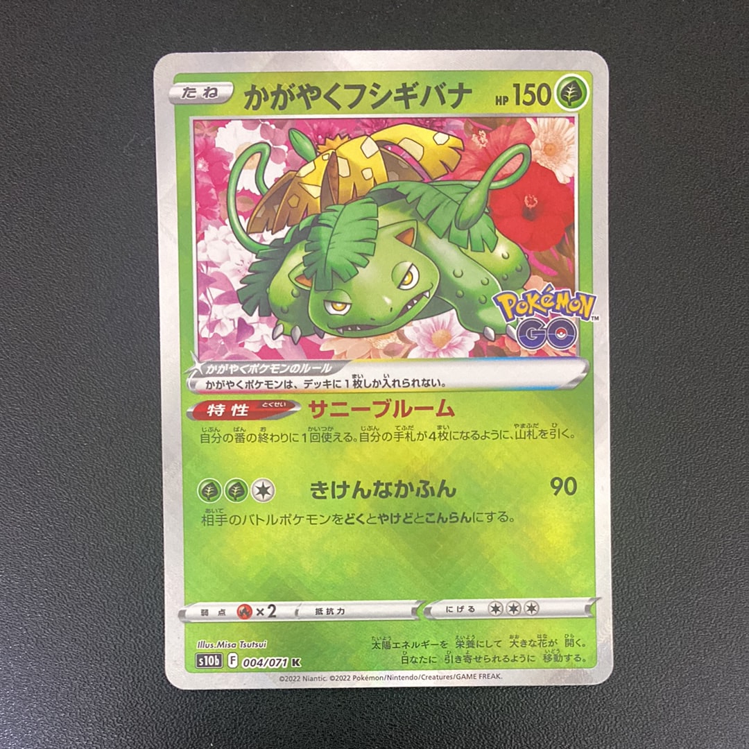 ミュウツー&ミュウGX RR [SM12a 052/173](ハイクラスパック「TAG TEAM