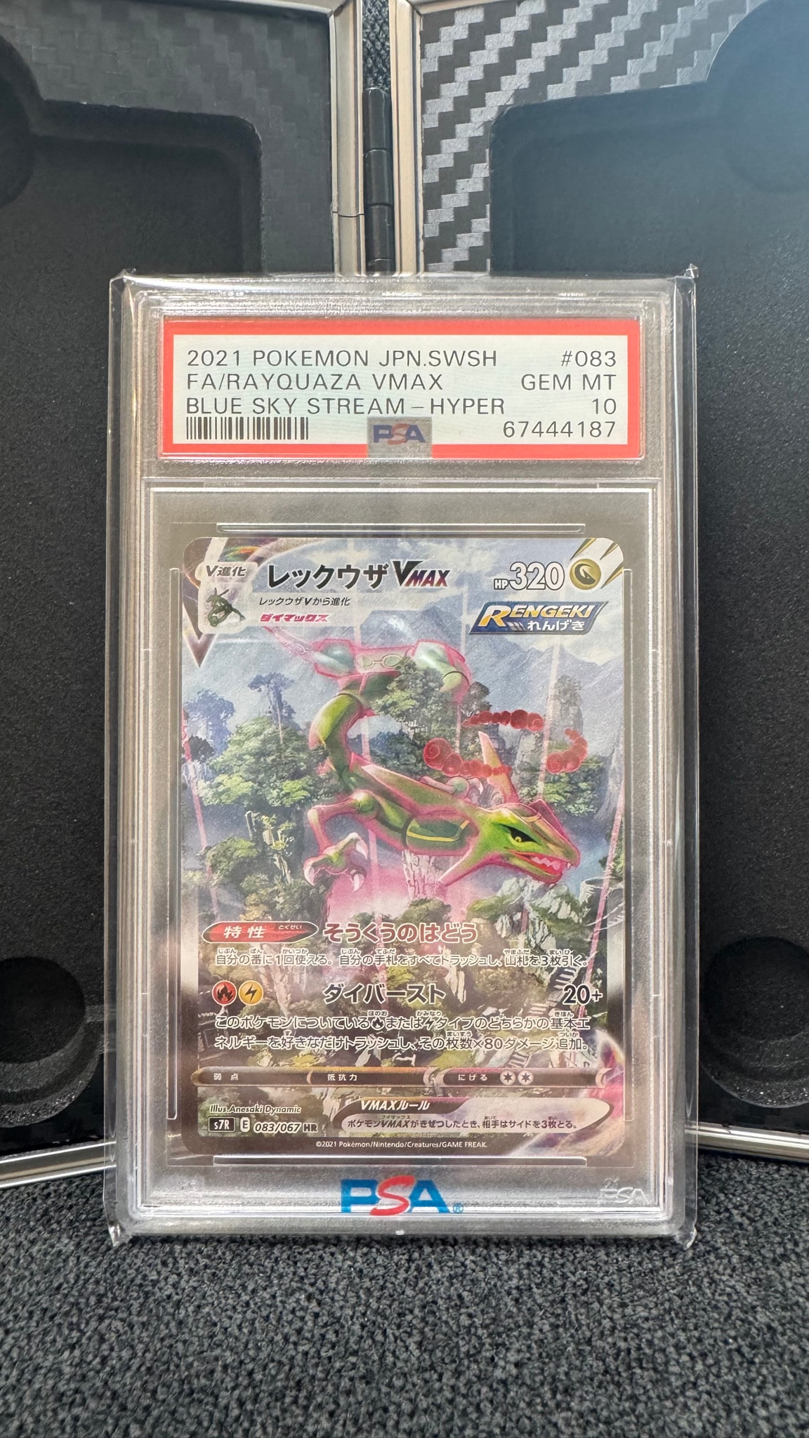PSA10】ピィ P [S8a-P 009/025](プロモカードパック 25th ANNIVERSARY