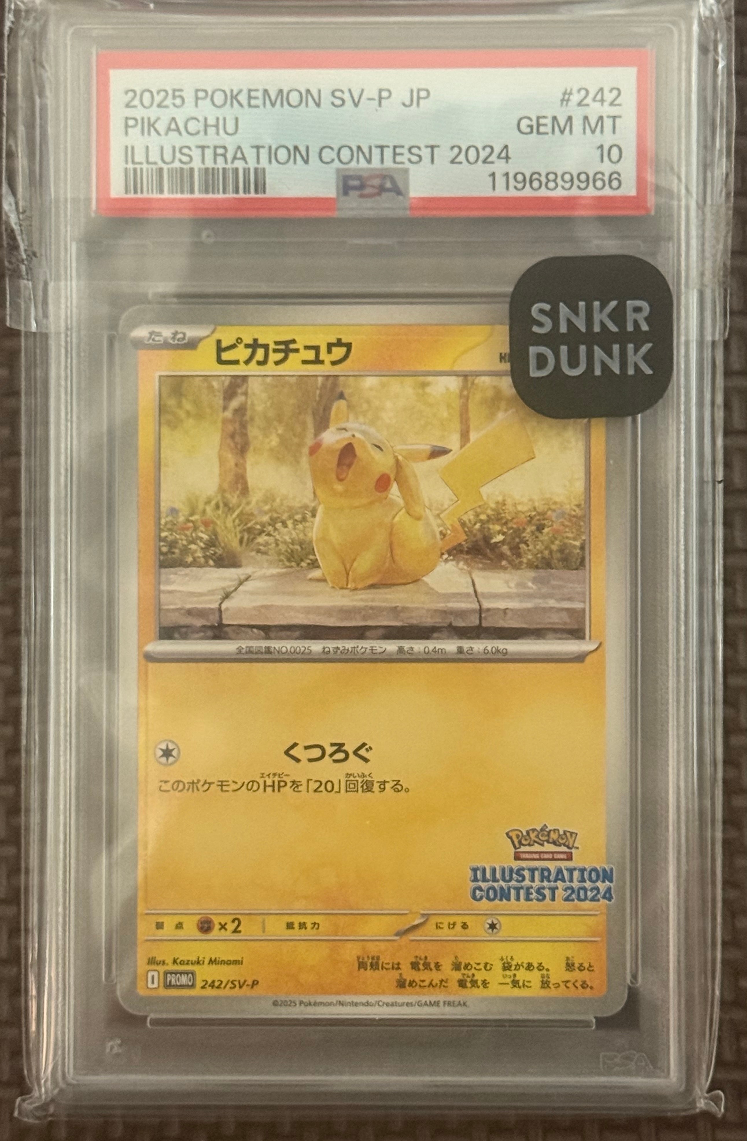 PSA10】ピカチュウ [SV-P 242](プロモカードパック