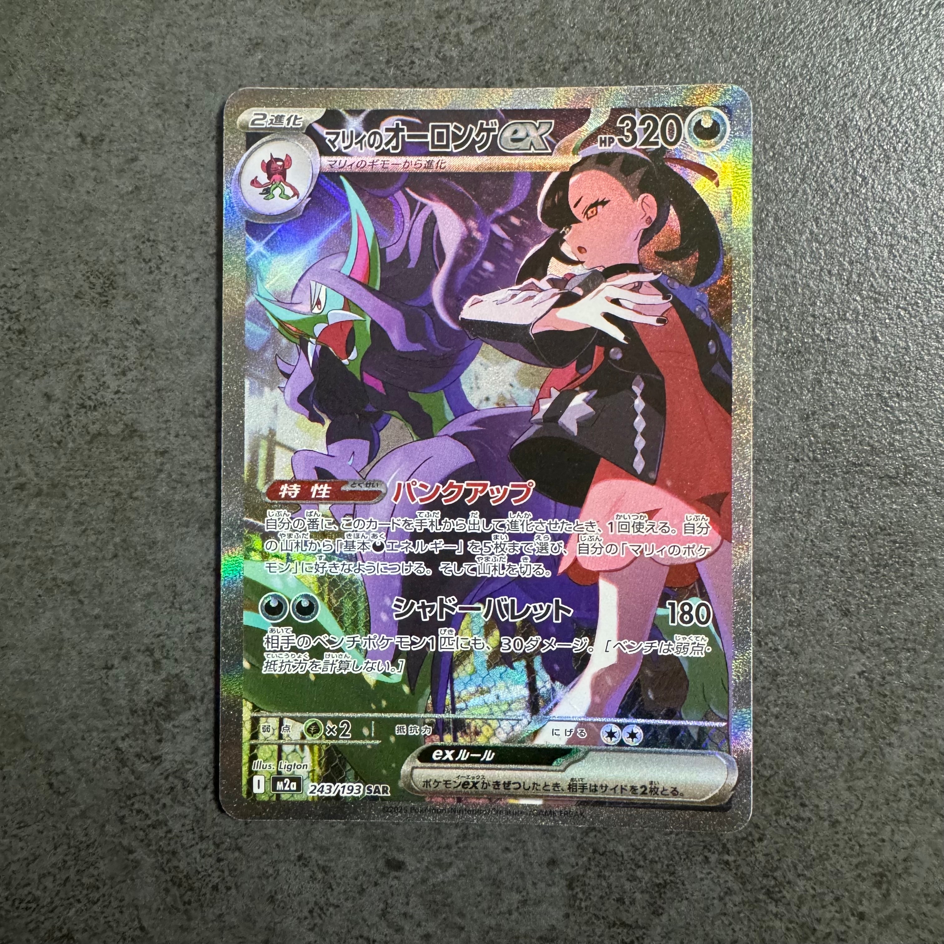 カビゴンV SR[S1H 066/060](拡張パック「シールド」)の新品/中古フリマ