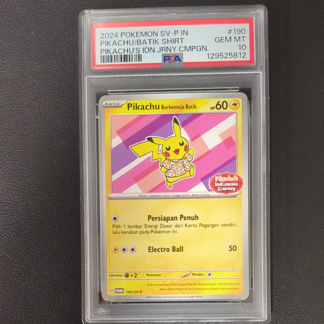 バティックシャツを着たピカチュウ (フラワーピカチュウ柄) P [SV-P 190]【インドネシア語版】(ピカチュウのインドネシアジャーニー)