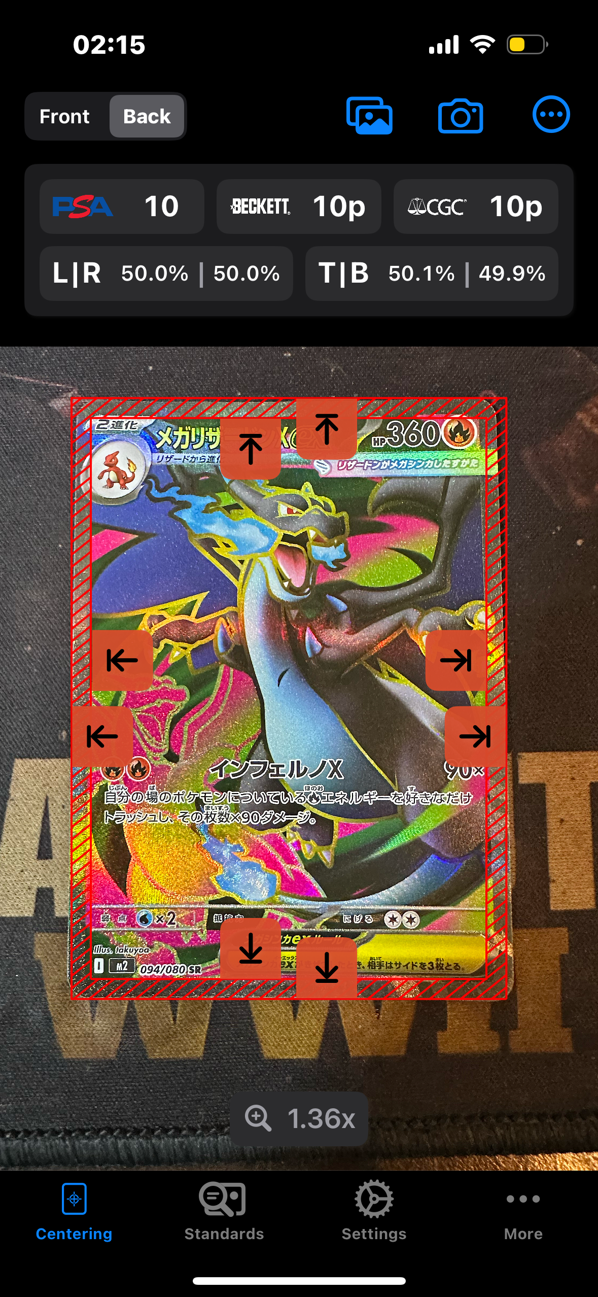 メガリザードンXex SR [M2 094/080](拡張パック「インフェルノX」)