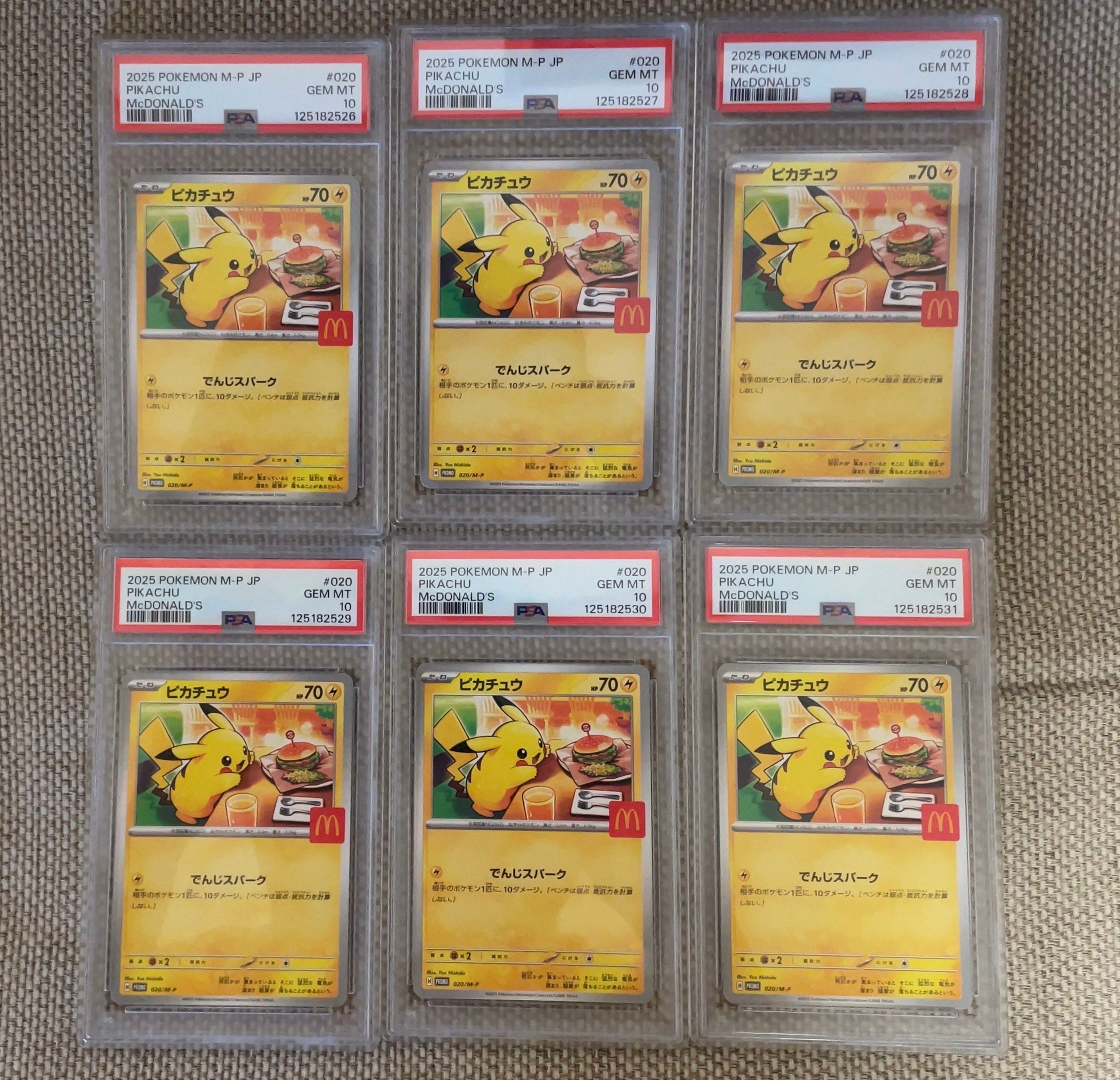 ピカチュウ P [M-P 020](プロモカードパック「マクドナルド ハッピーセット2025」)