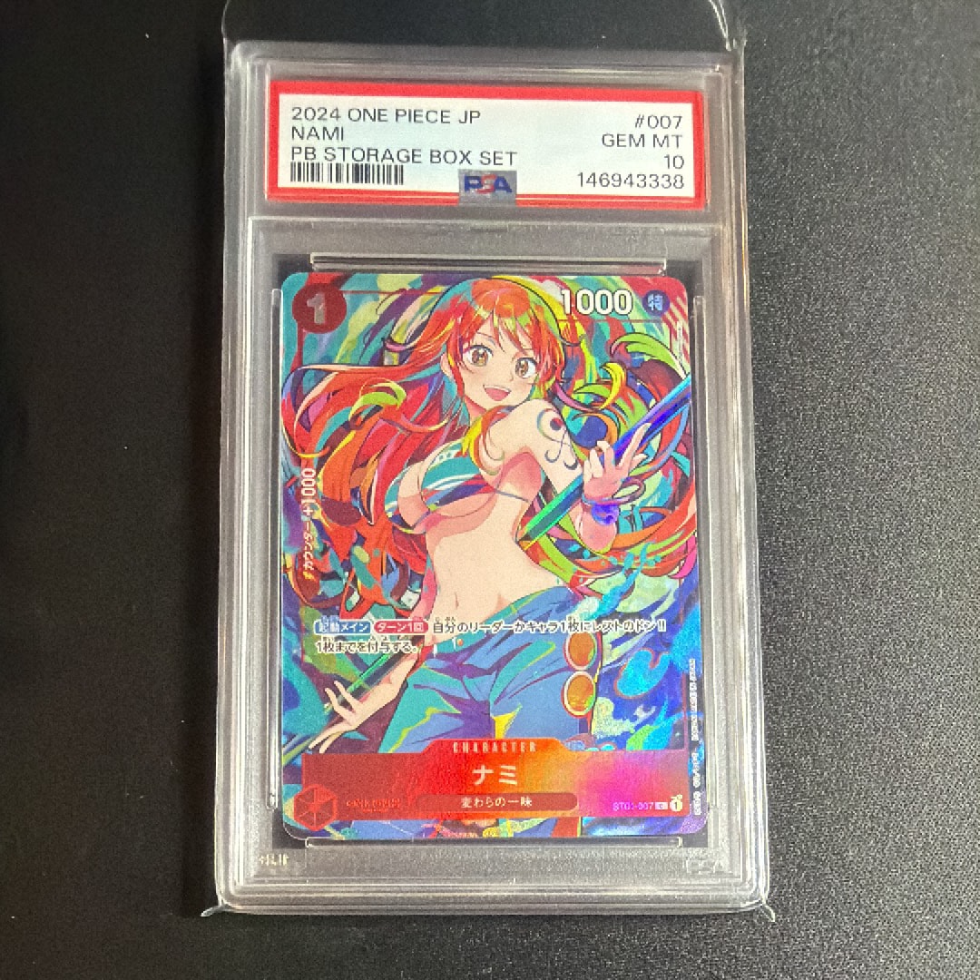 PSA10】ナミ C [ST01-007] (プレミアムカードコレクション ‐ONE PIECE