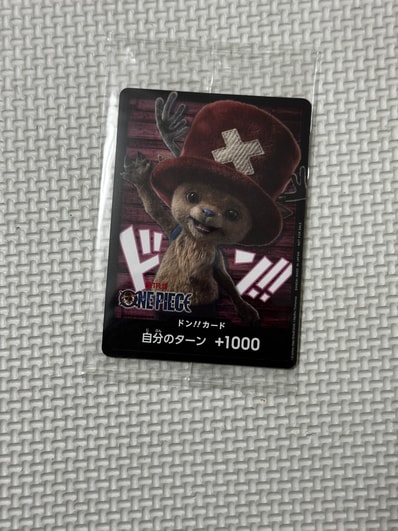 ドン!!カード (トニートニー・チョッパー)(プロモーションカード「ネットフリックスシリーズ 実写ドラマ版 特別デザイン」)