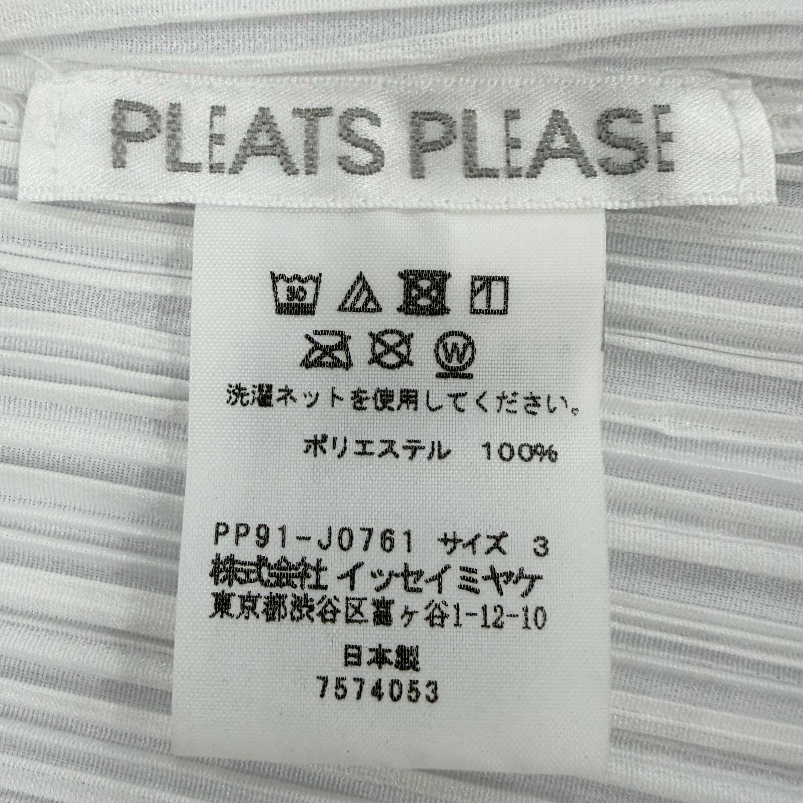 A (未使用に近い)】極美品 プリーツプリーズ イッセイミヤケ