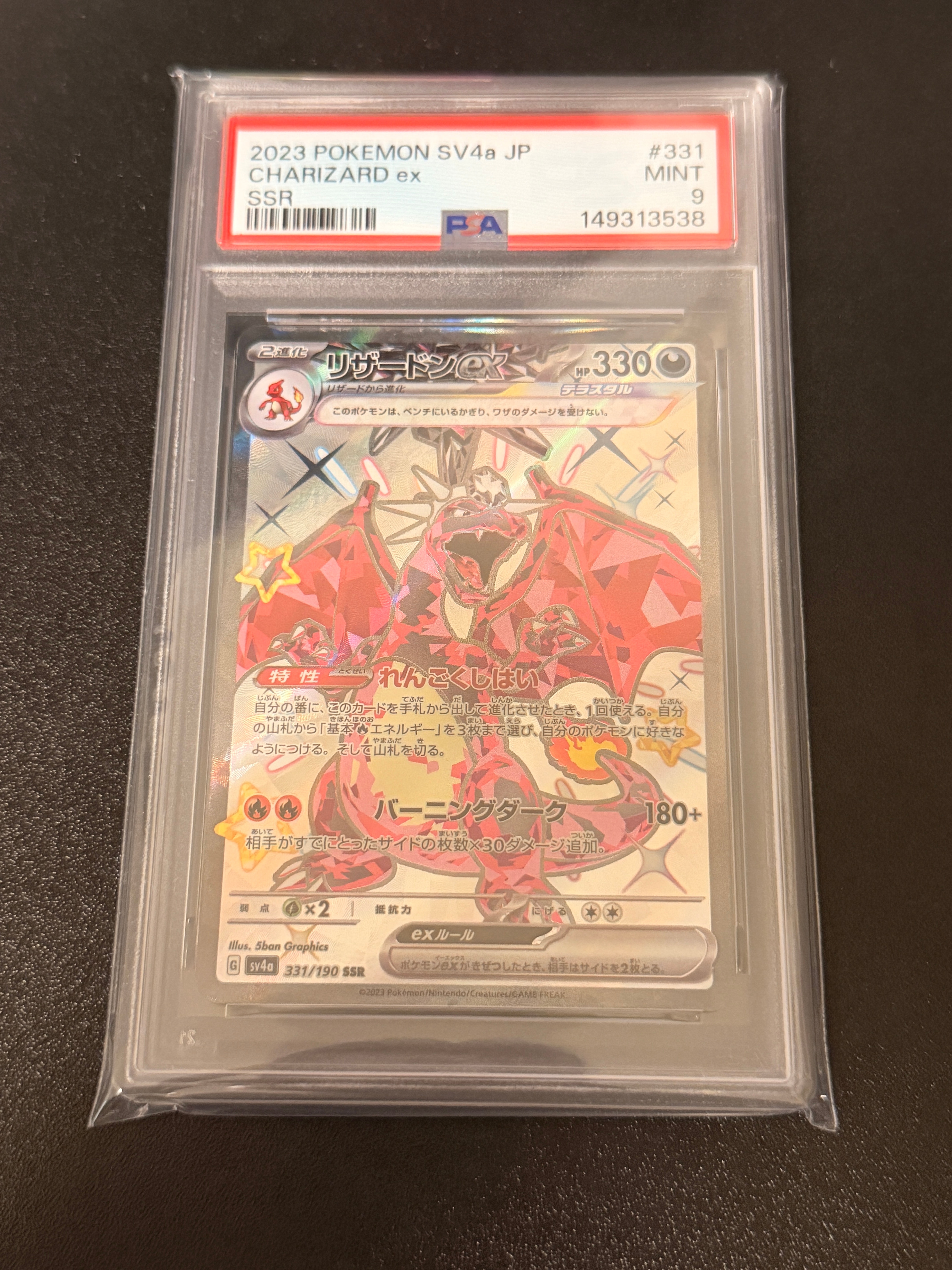 ポケモンナース [CLF 028/032](ポケモンカードゲーム Classic)の新品