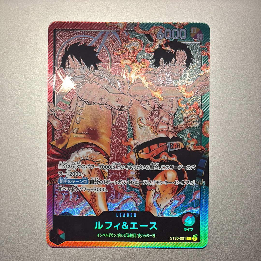 ルフィ&エース L [ST30-001](スタートデッキEX「ルフィ&エース」)
