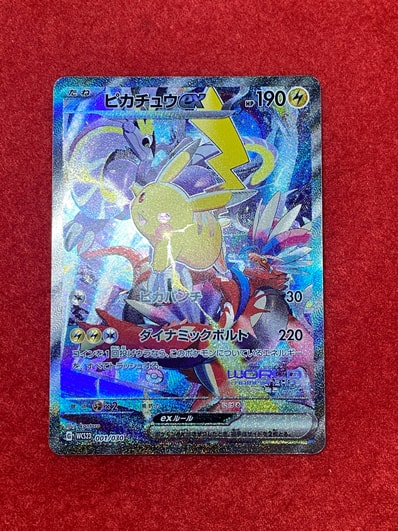 ポケモンワールドチャンピオンシップス2023横浜 記念デッキ ポケモンワールドチャンピオンシップス2023横浜 記念デッキ