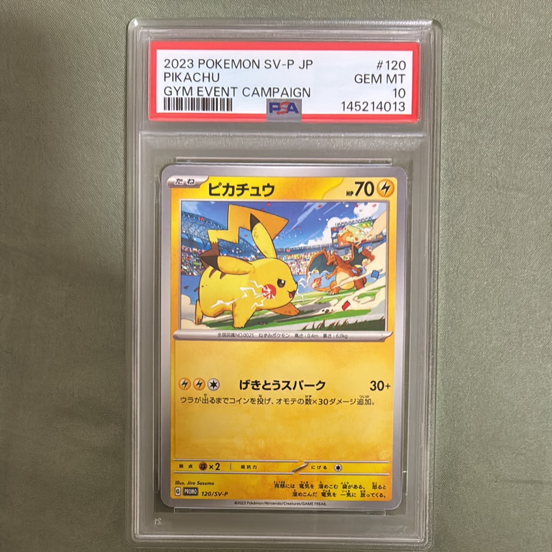 メガダークライex MUR [M5 118/081](拡張パック「アビスアイ」)の新品