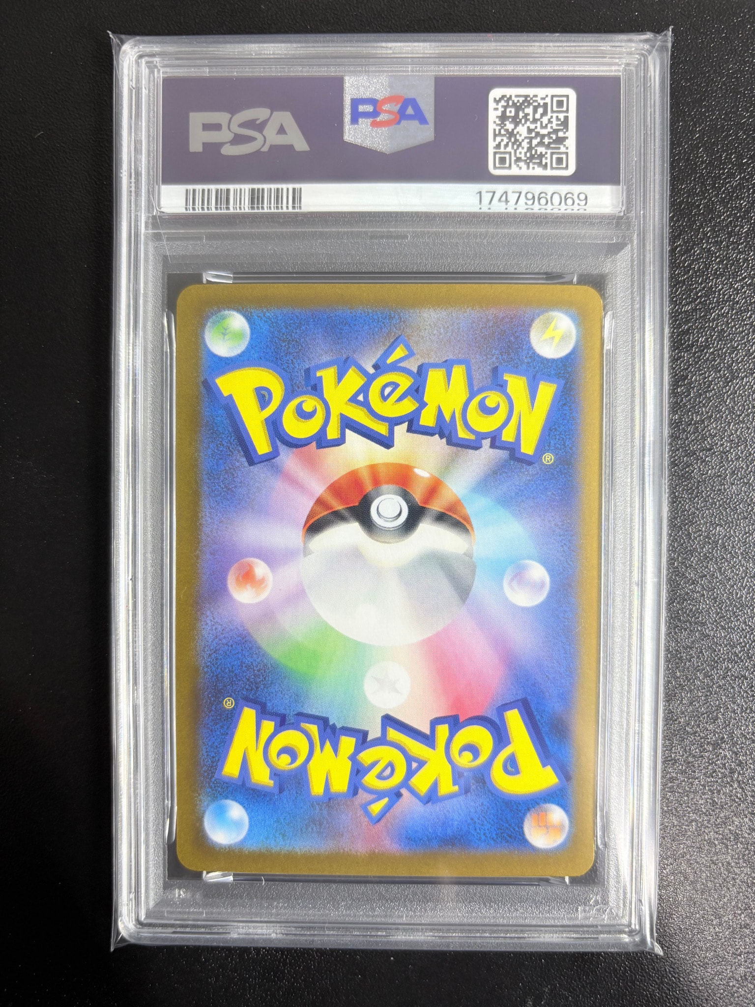 PSA10】トドロクツキex SAR [SV8a 218/187](ハイクラスパック「テラス
