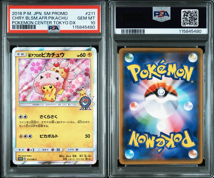 ポケモンカード 桜アフロのピカチュウ プロモ 桜アフロのピカチュウ ポケモンカード 桜アフロのピカチュウ プロモ 桜アフロのピカチュウ