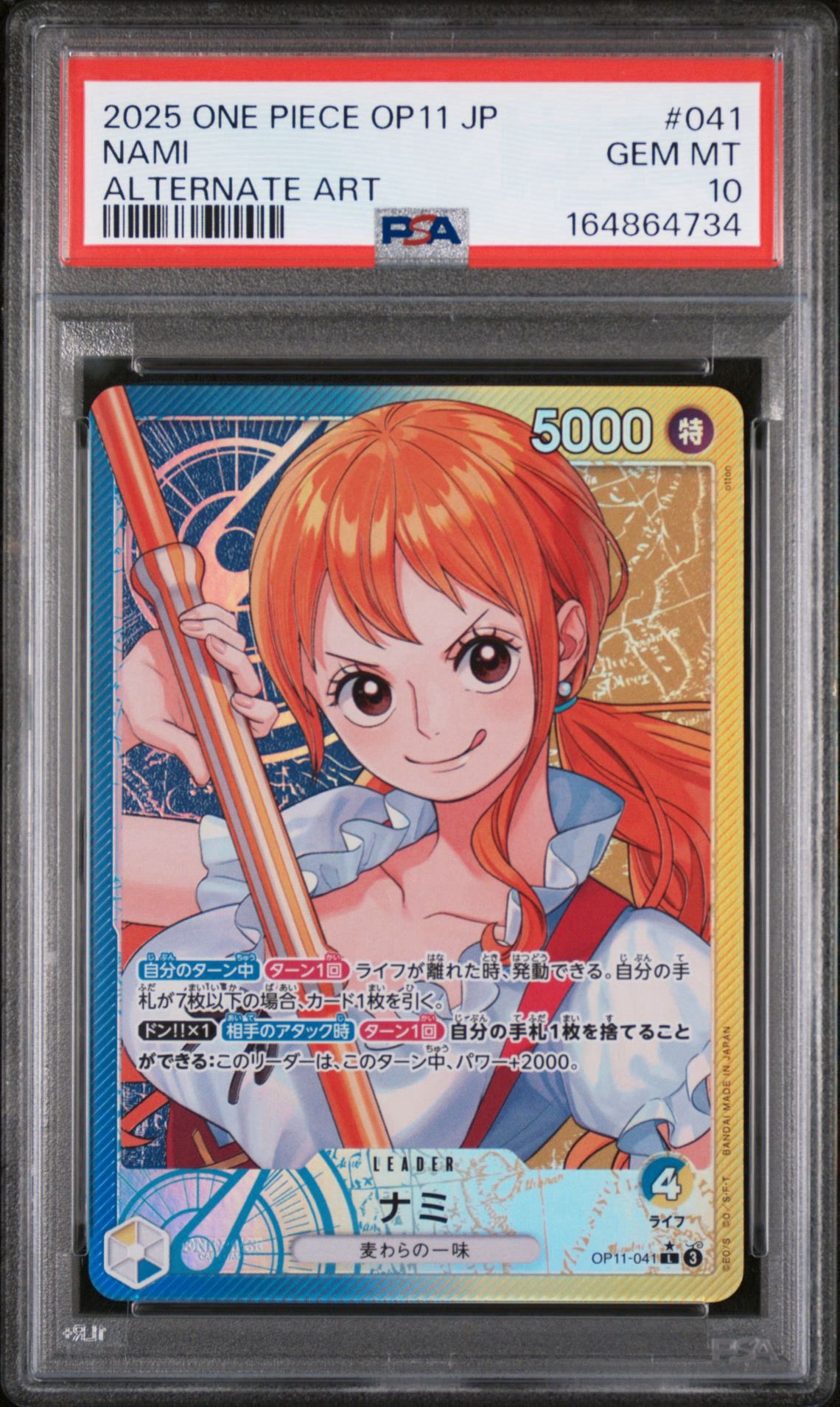 PSA10】ナミ L-P [OP11-041](ブースターパック「神速の拳」) 1枚の