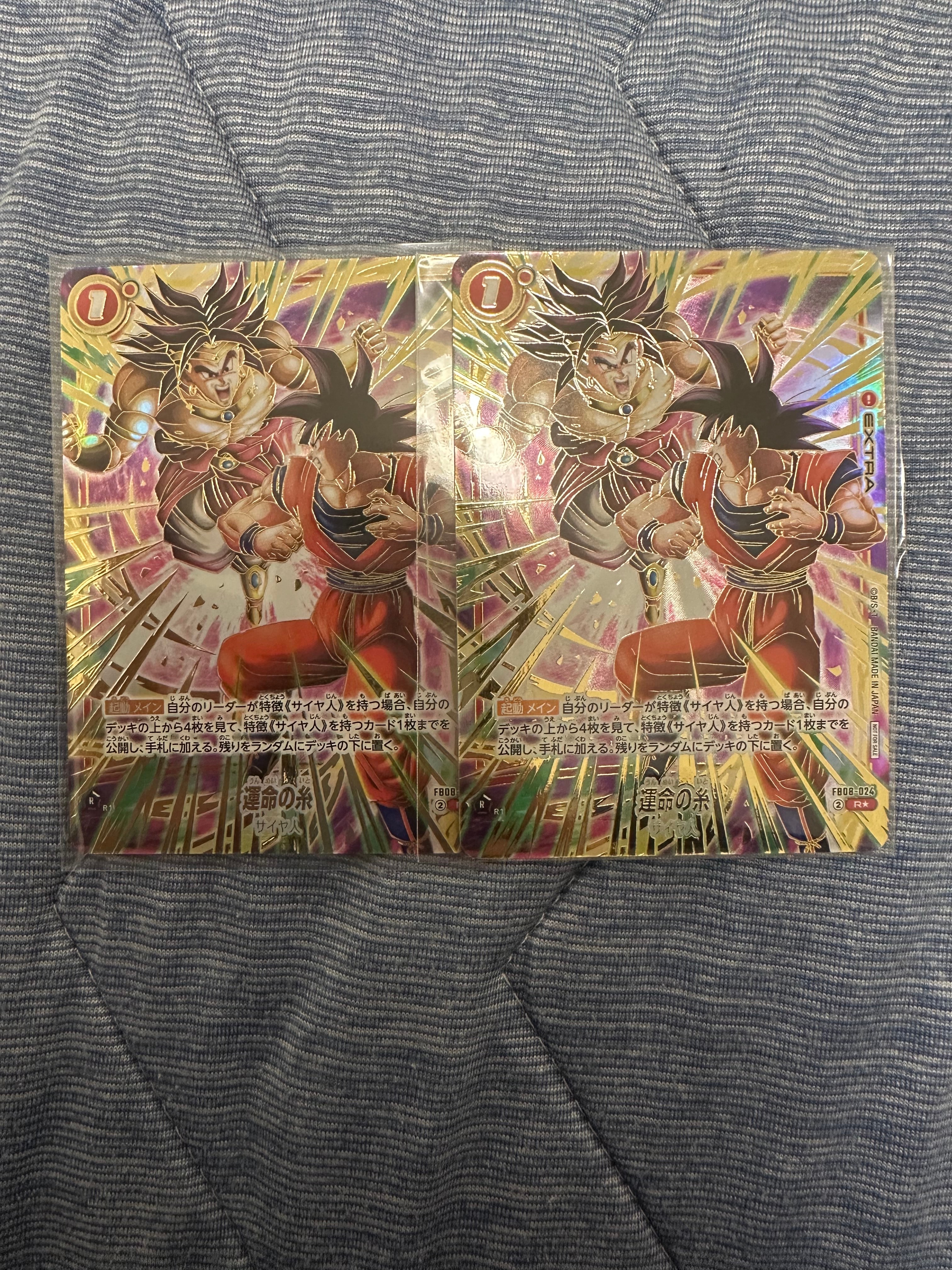 ゴジータ SCR [FB09-122](ブースターパック「デュアルエボリューション