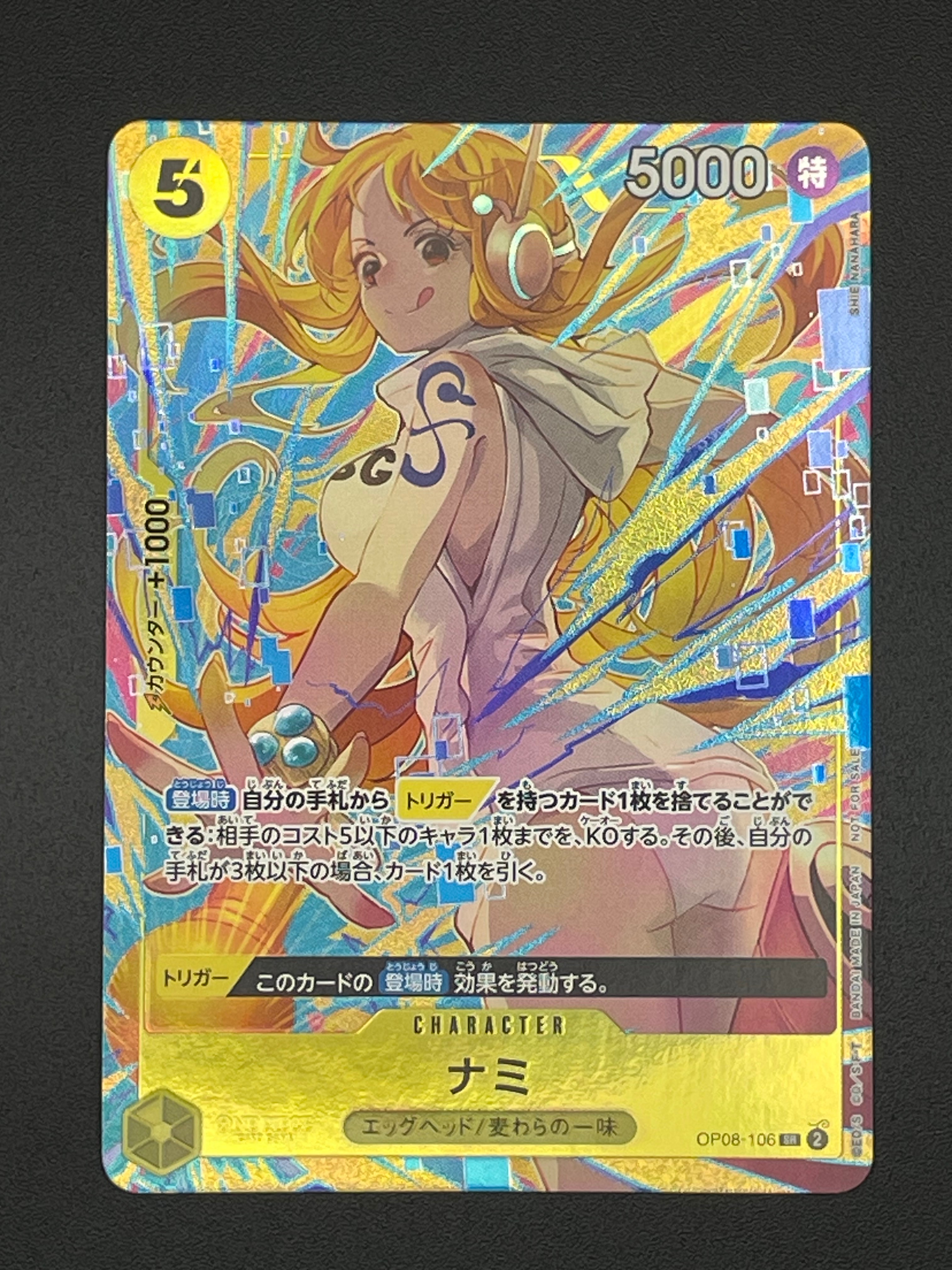 PSA10】ナミ SR [OP08-106](「プロモーションパックEX Vol.3」) 1枚の