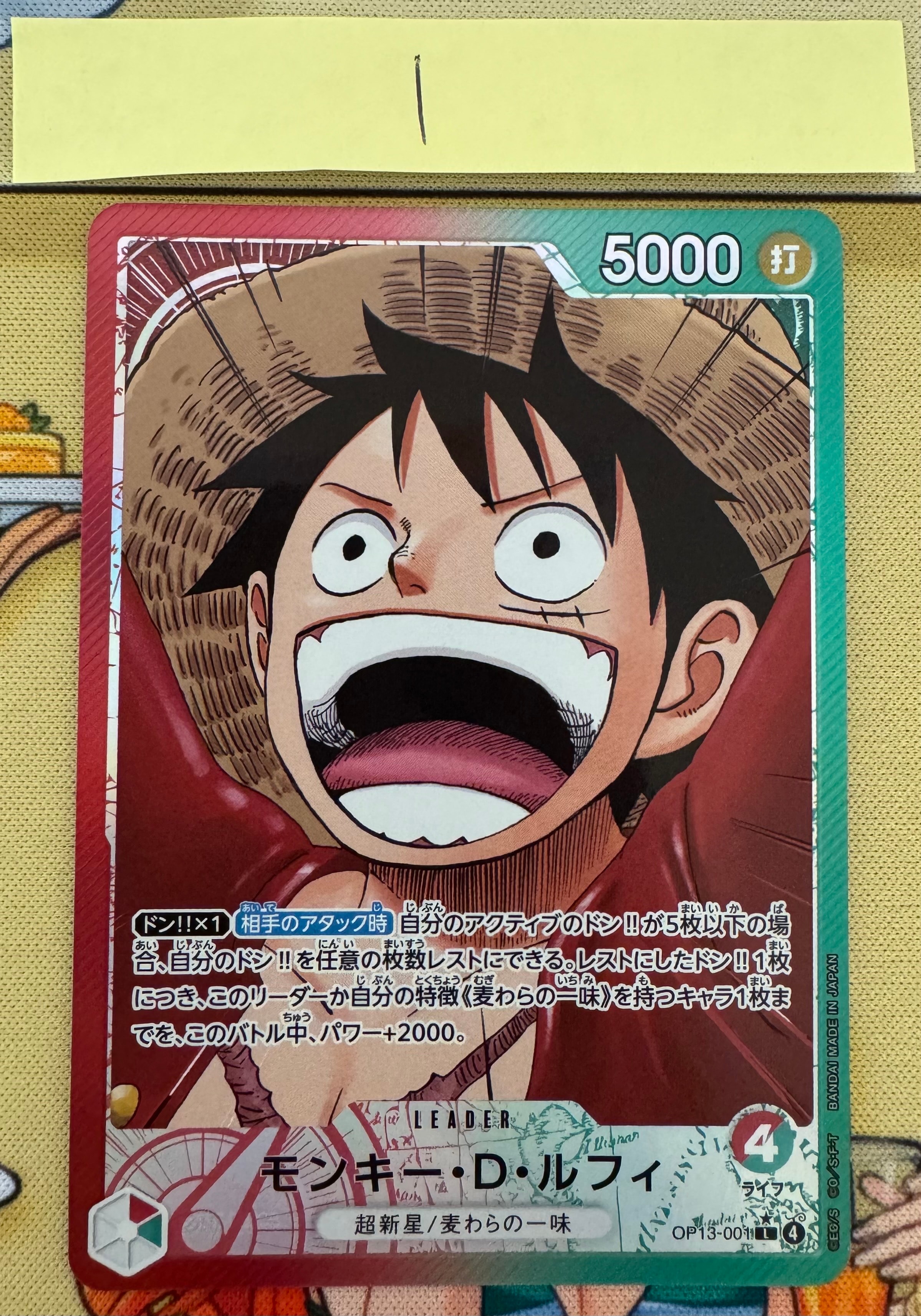【PSA10】モンキー・D・ルフィ L-P OP13-001受け継がれる意志 PSA10モンキー・D・ルフィ L-P [OP13-001](受け継がれる意志) - メルカリ
