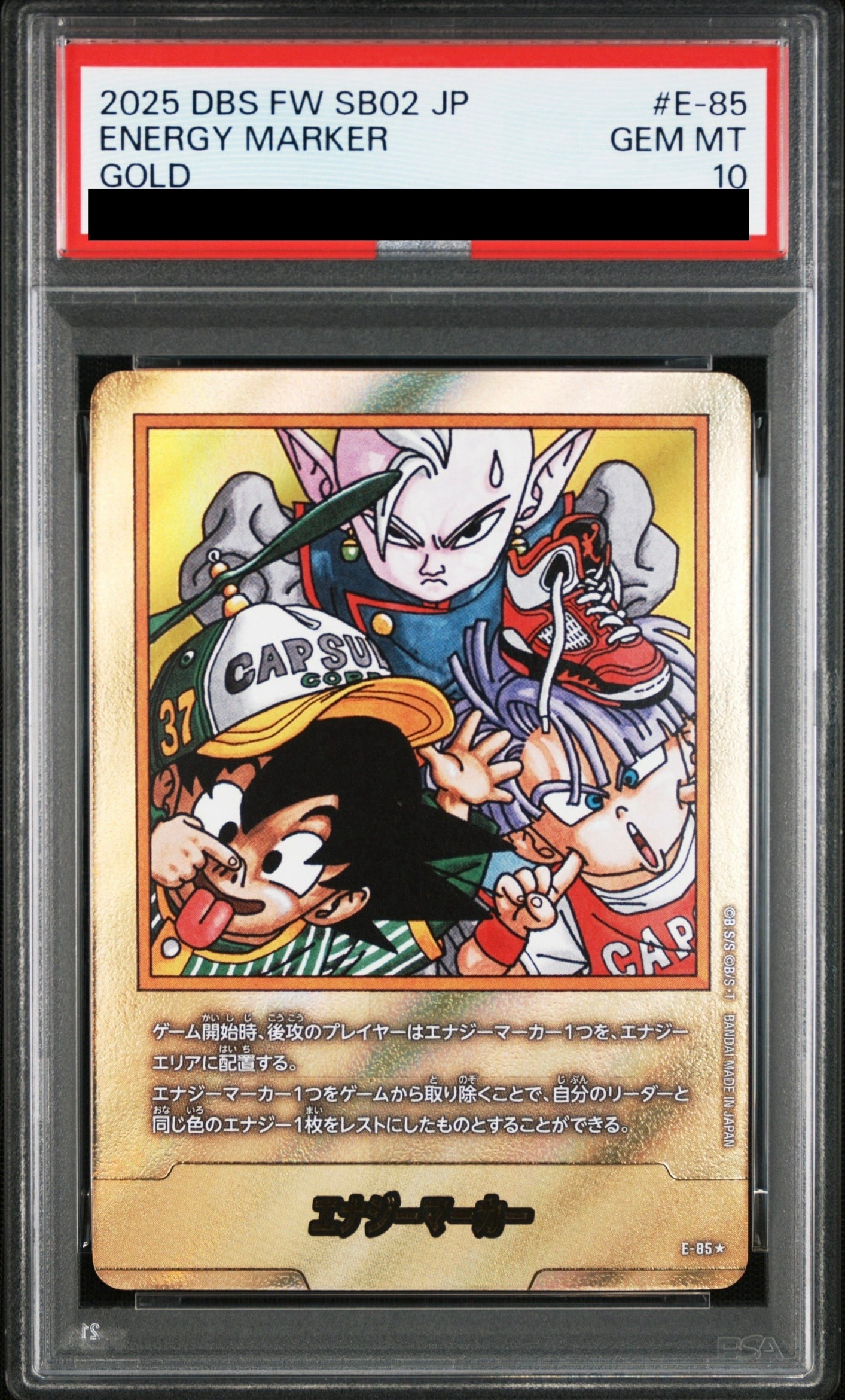 ドラゴンボール フュージョンワールド エナジーマーカー ゲンキダマツリ ドラゴンボールフュージョンワールド エナジーマーカー ゲンキダマツリ