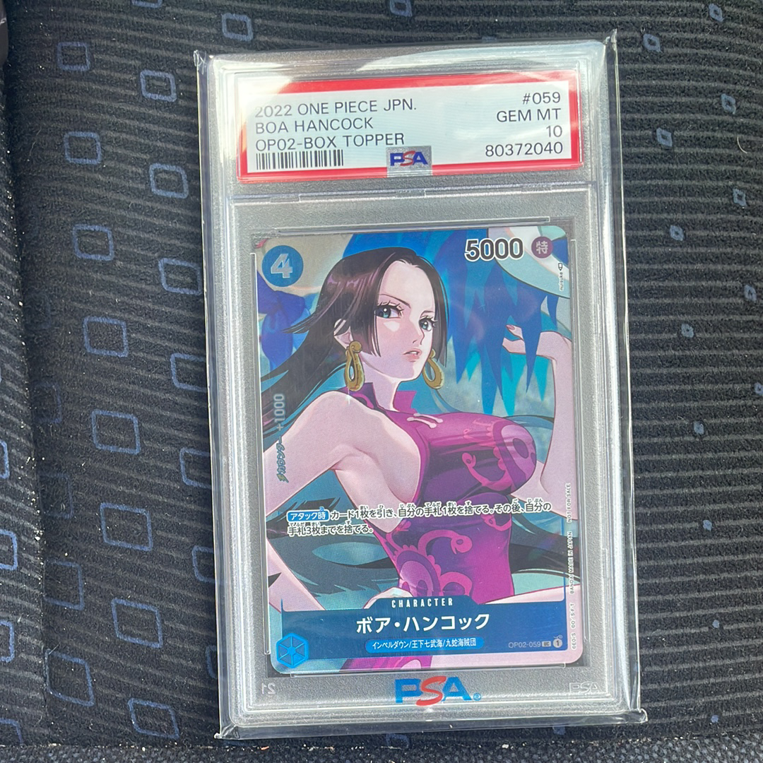 ボア・ハンコック UC-P [OP02-059] (ブースターパック頂上決戦 Box封入特典)