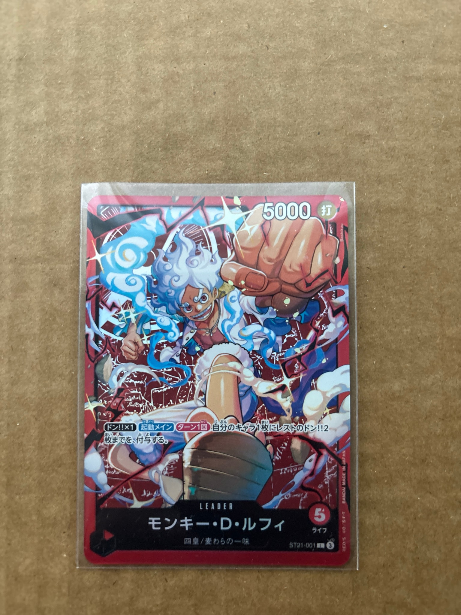 モンキー・D・ルフィ L [ST21-001](スタートデッキ「赤 モンキー・D・ルフィ」)