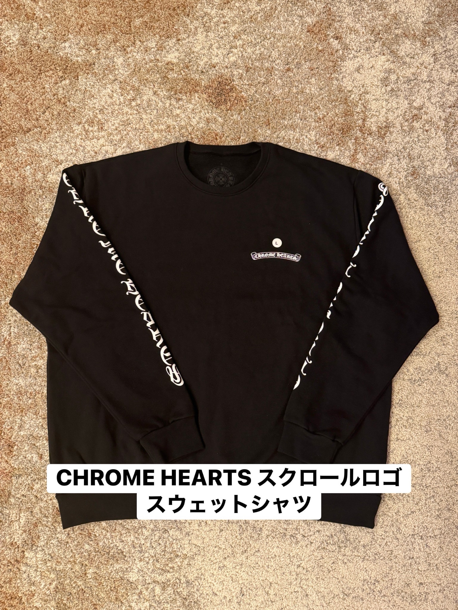 Chrome Hearts Scroll Logo L/S T-Shirt "Black"