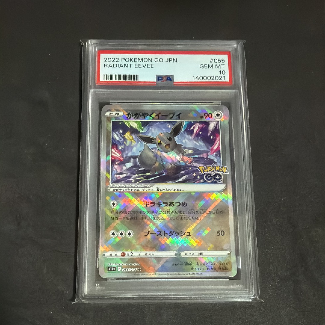 MレックウザEX [XY 020/048](BW / XY「エクストラレギュレーションBOX