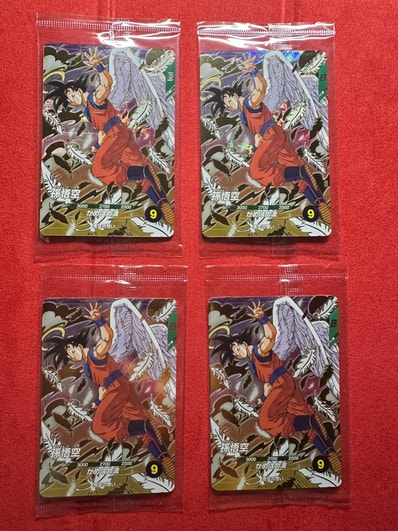PSA10 ドラゴンボール SDVP-020 孫悟空 ゴッドレア 連番2枚セット PSA10 ドラゴンボール SDVP-020 孫悟空 ゴッドレア 連番2枚セット