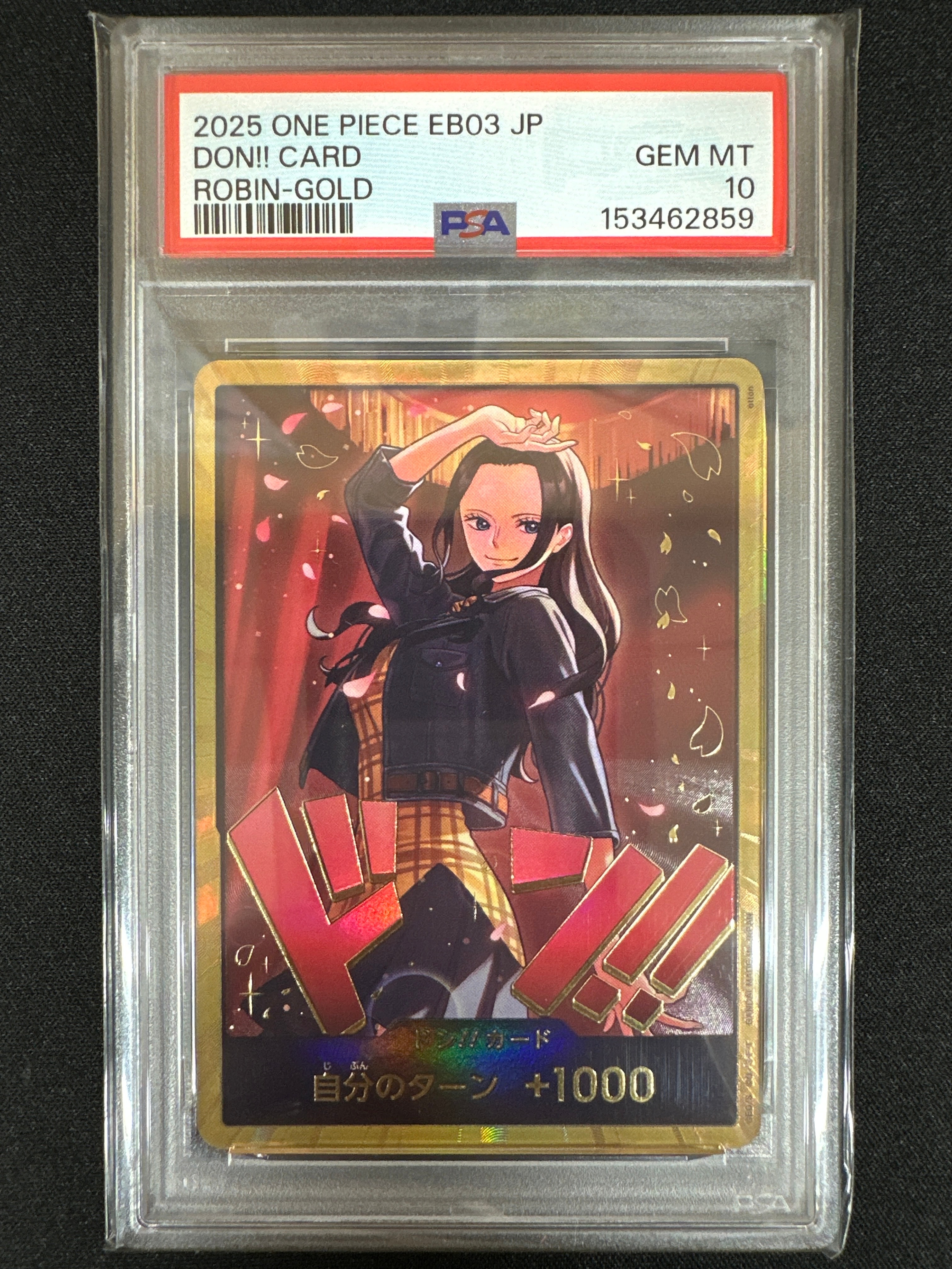 PSA9】ドン!!カード : ニコ・ロビン スーパーパラレル (エクストラ