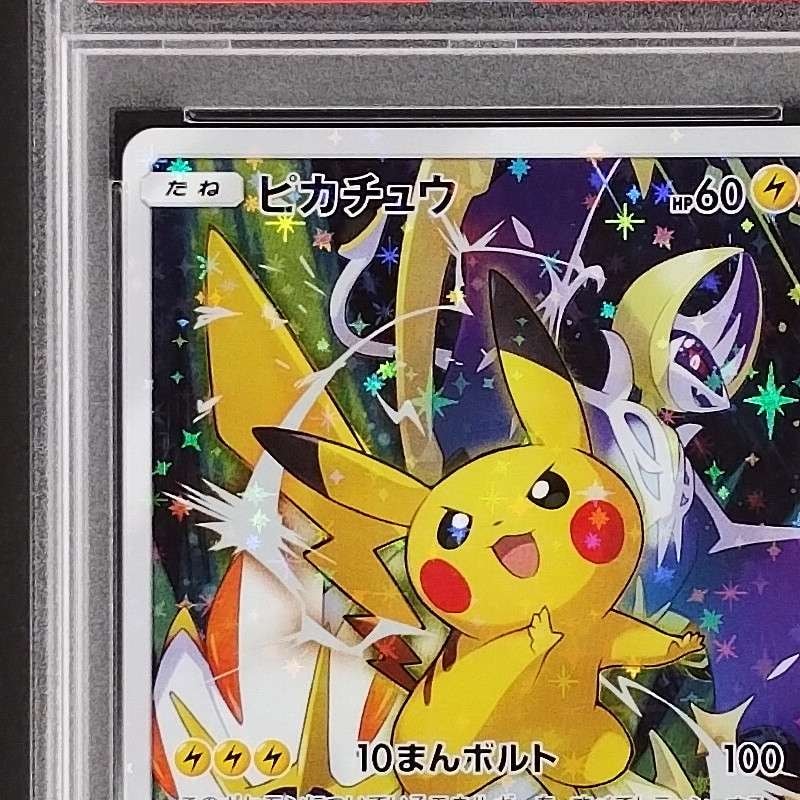 【世界で限定50枚】PSA x SNKRDUNK PROMO CARD 世界で50枚のみ】PSA x SNKRDUNK PROMO CARD - メルカリ