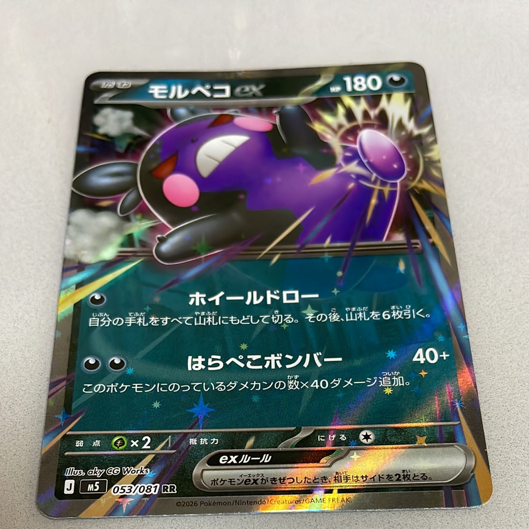 ルギアV SR:SA[s12 110/098](拡張パック「パラダイムトリガー」)の新品
