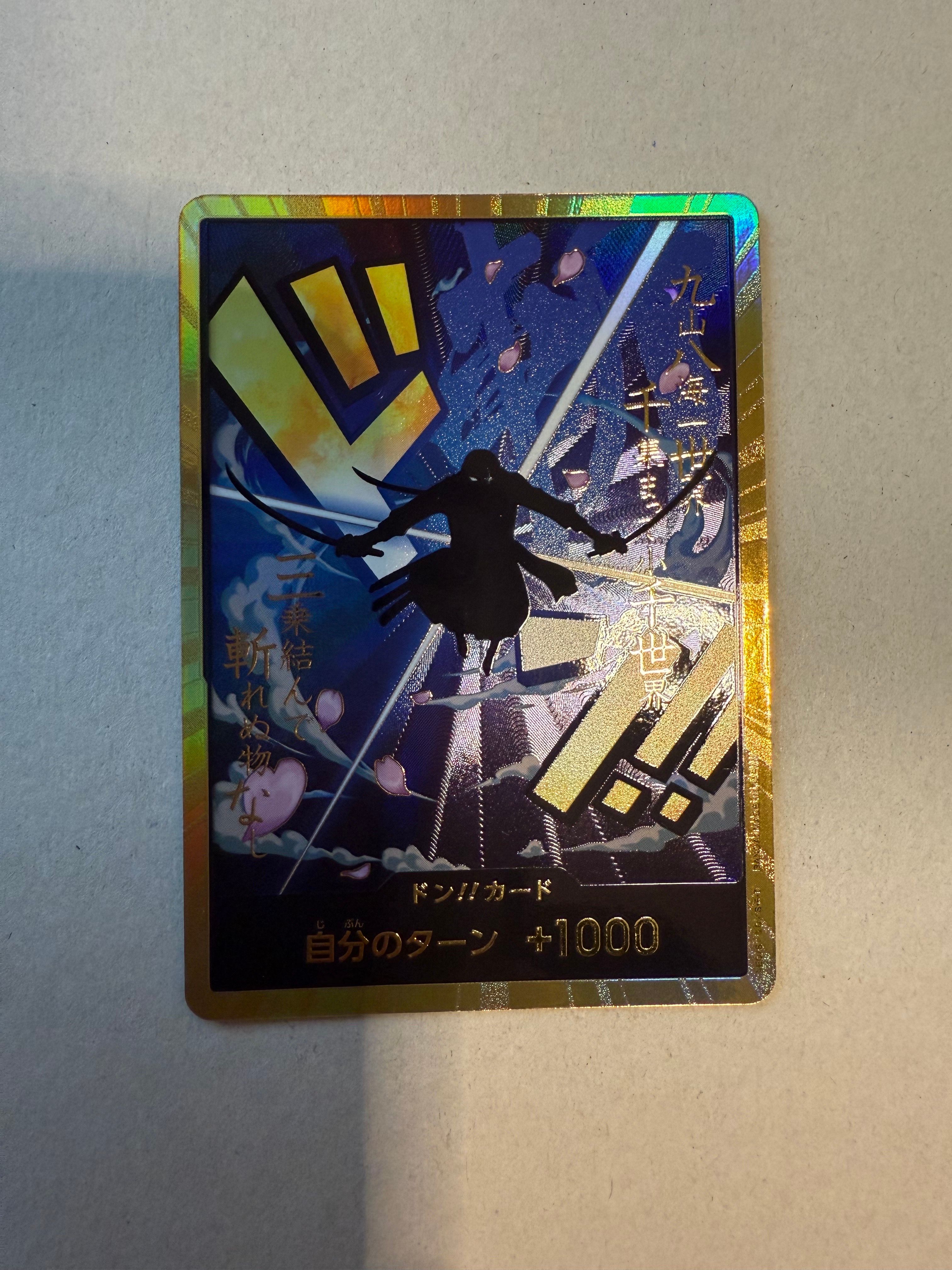 ドン!!カード : ロロノア・ゾロ スーパーパラレル (プレミアムブースター「ONE PIECE CARD THE BEST」)