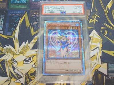 遊戯王 ブラック・マジシャン・ガール 20th レジェンドコレクション 遊戯王 ブラック・マジシャン・ガール 20th レジェンドコレクション
