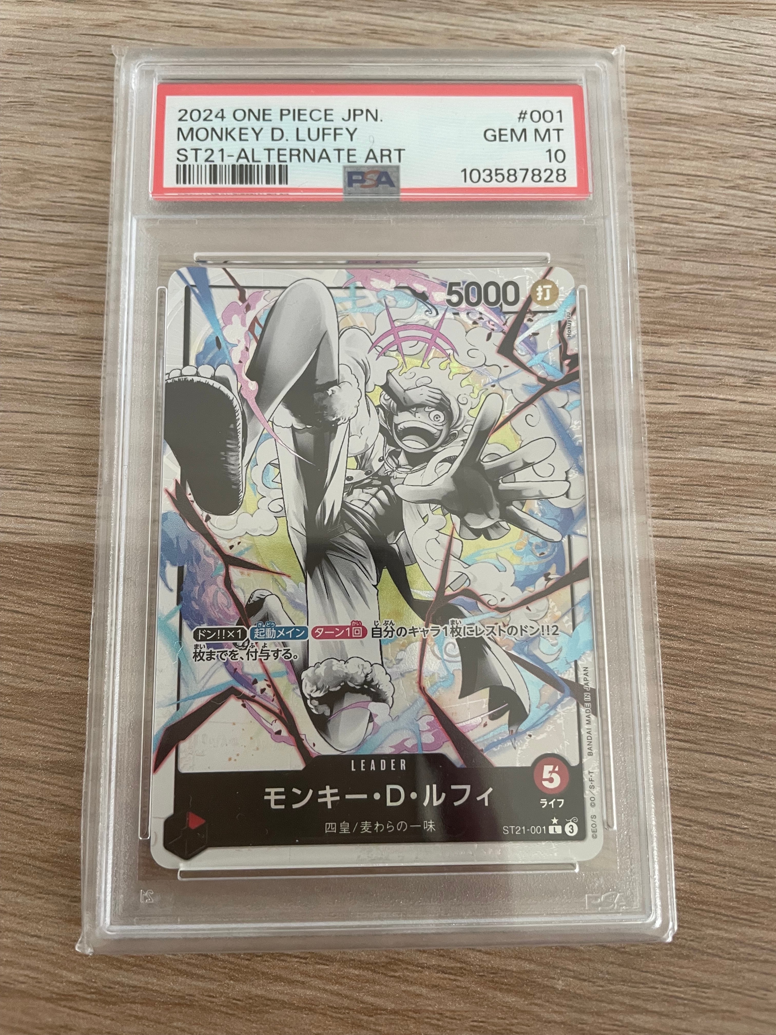PSA10】モンキー・D・ルフィ L [ST21-001](リミテッドカード