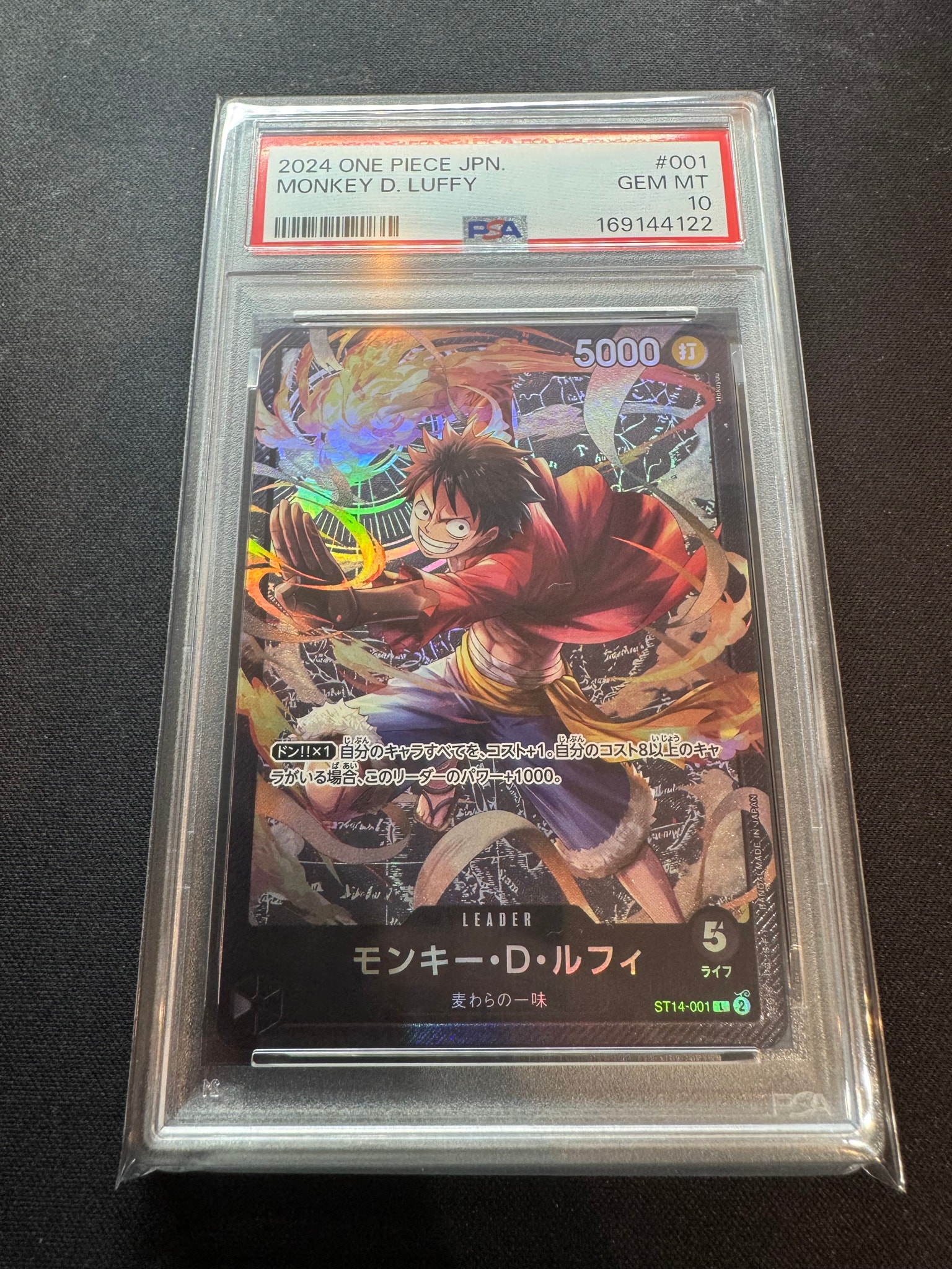 PSA10】モンキー・D・ルフィ L [ST14-001](スタートデッキ「3D2Y」) 1