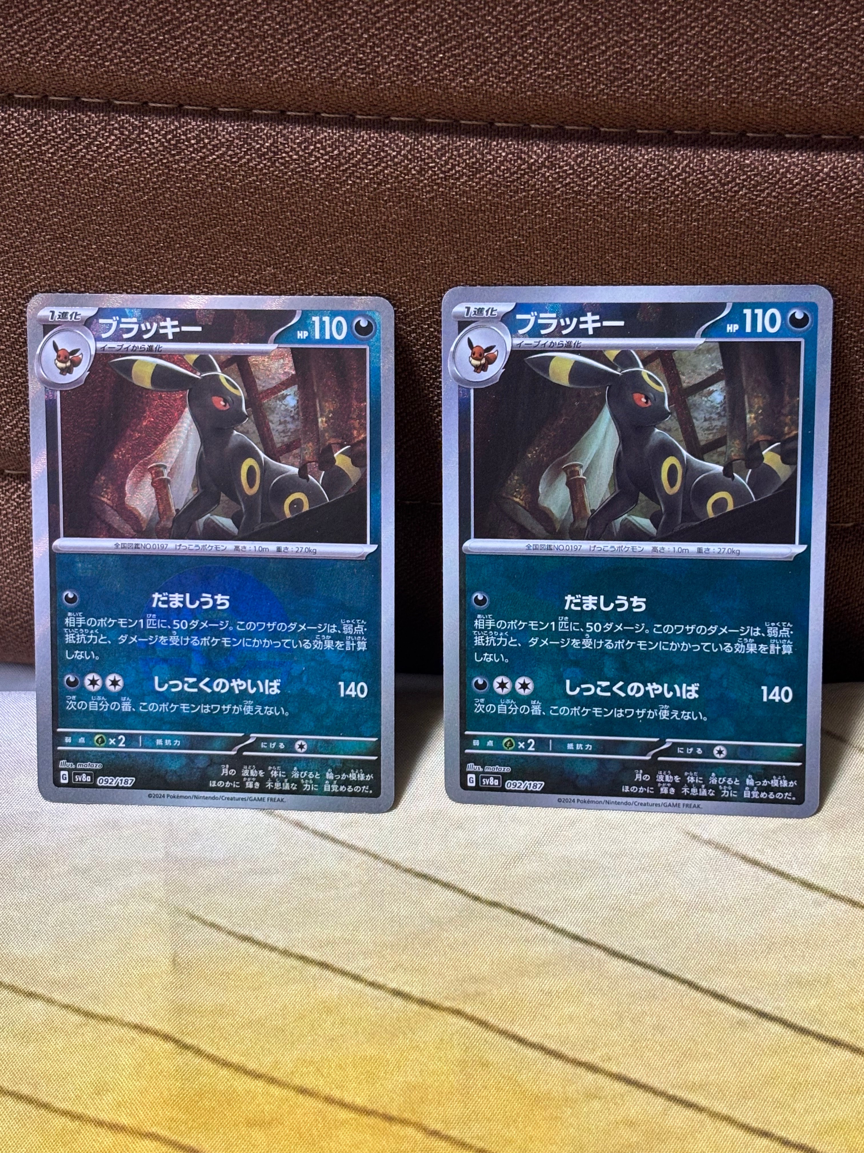 ブラッキー :モンスターボールミラー [SV8a 092/187](ハイクラスパック「テラスタルフェスex」)
