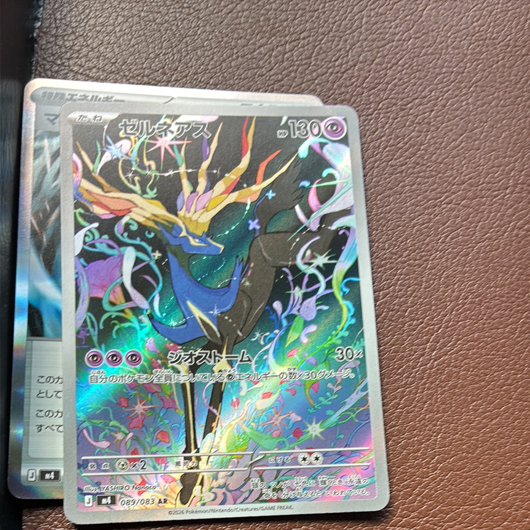 カルネ SR[SM6 101/094](拡張パック「禁断の光」)の新品/中古フリマ