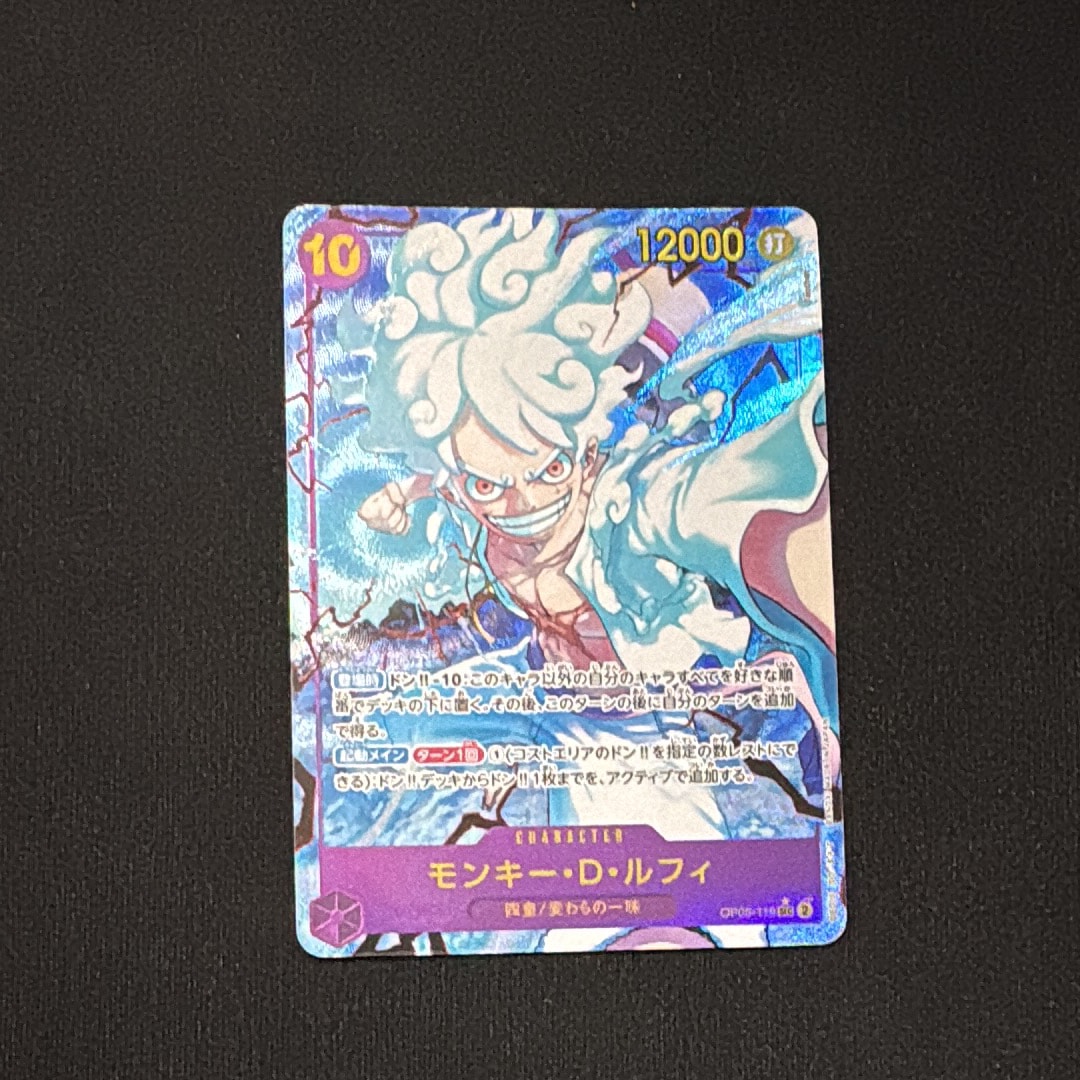 PSA10】モンキー・D・ルフィ SEC [OP05-119](プレミアムブースター