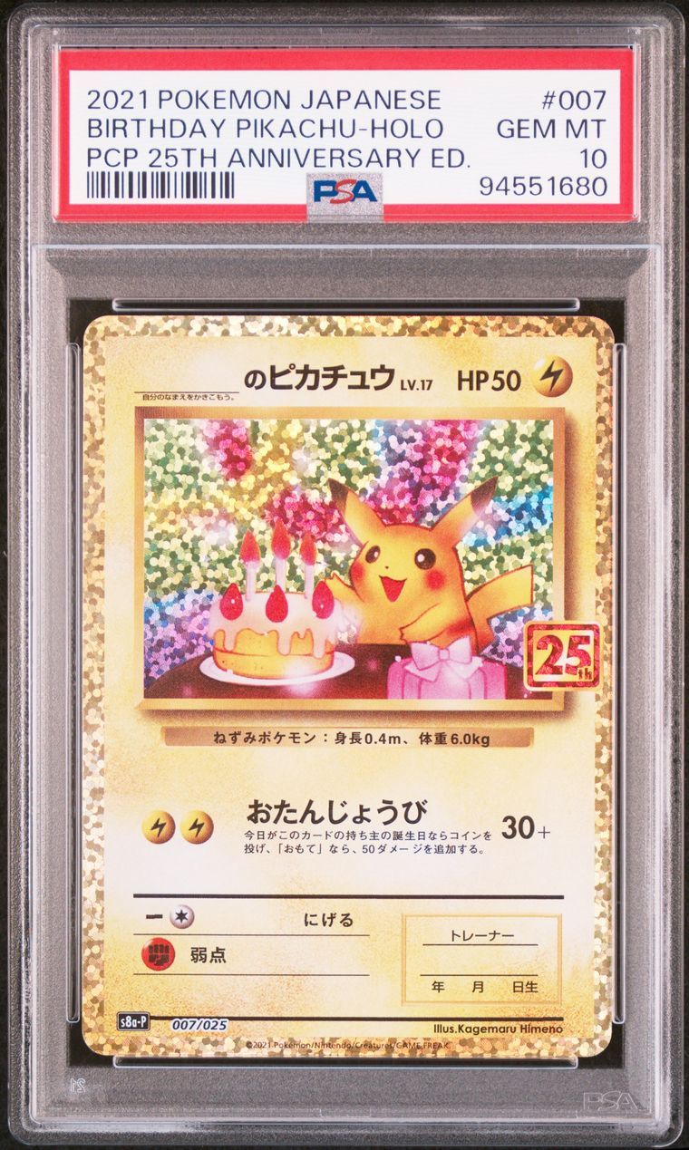 検索 | スニーカーダンク