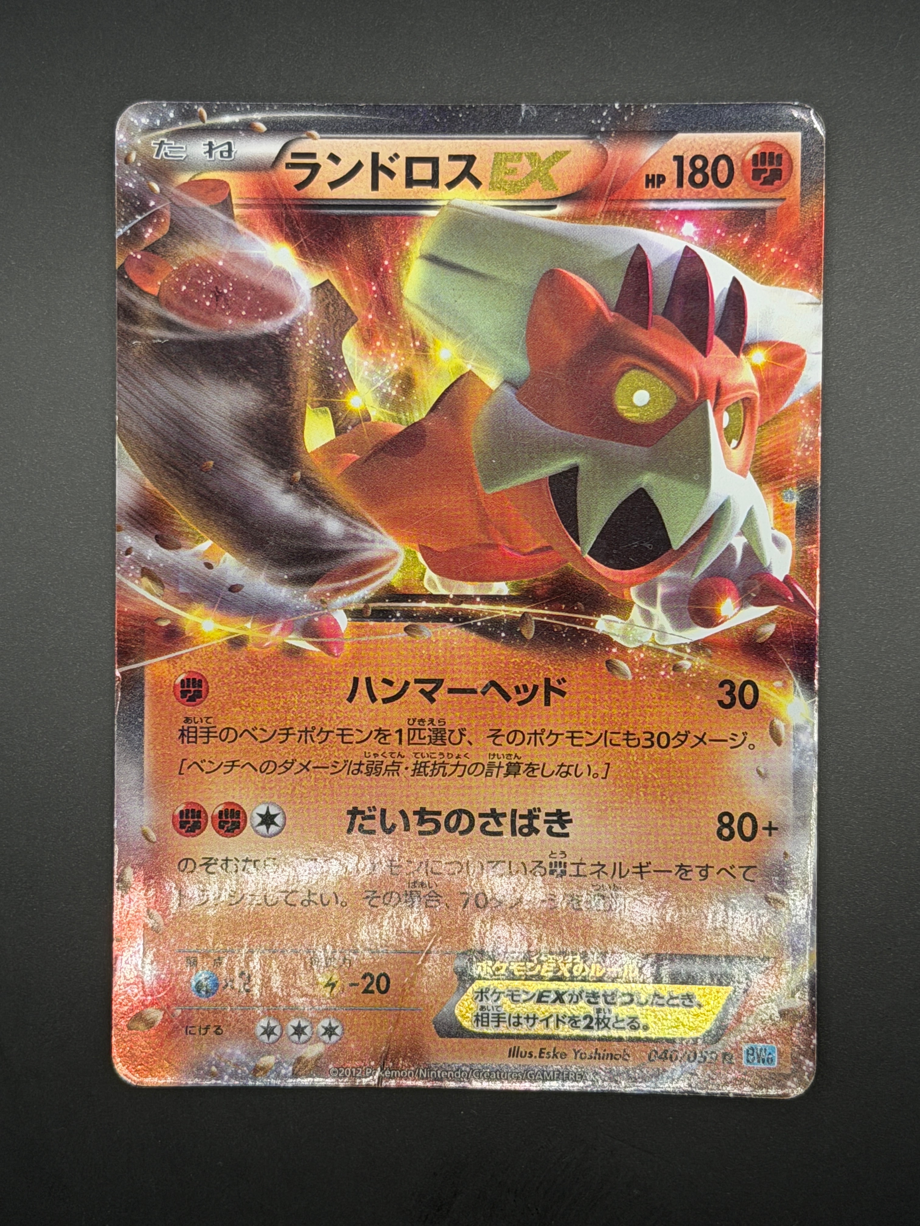 PSA10】レックウザEX SR :1ED [BW5-O 053/050](拡張パック「リューノ