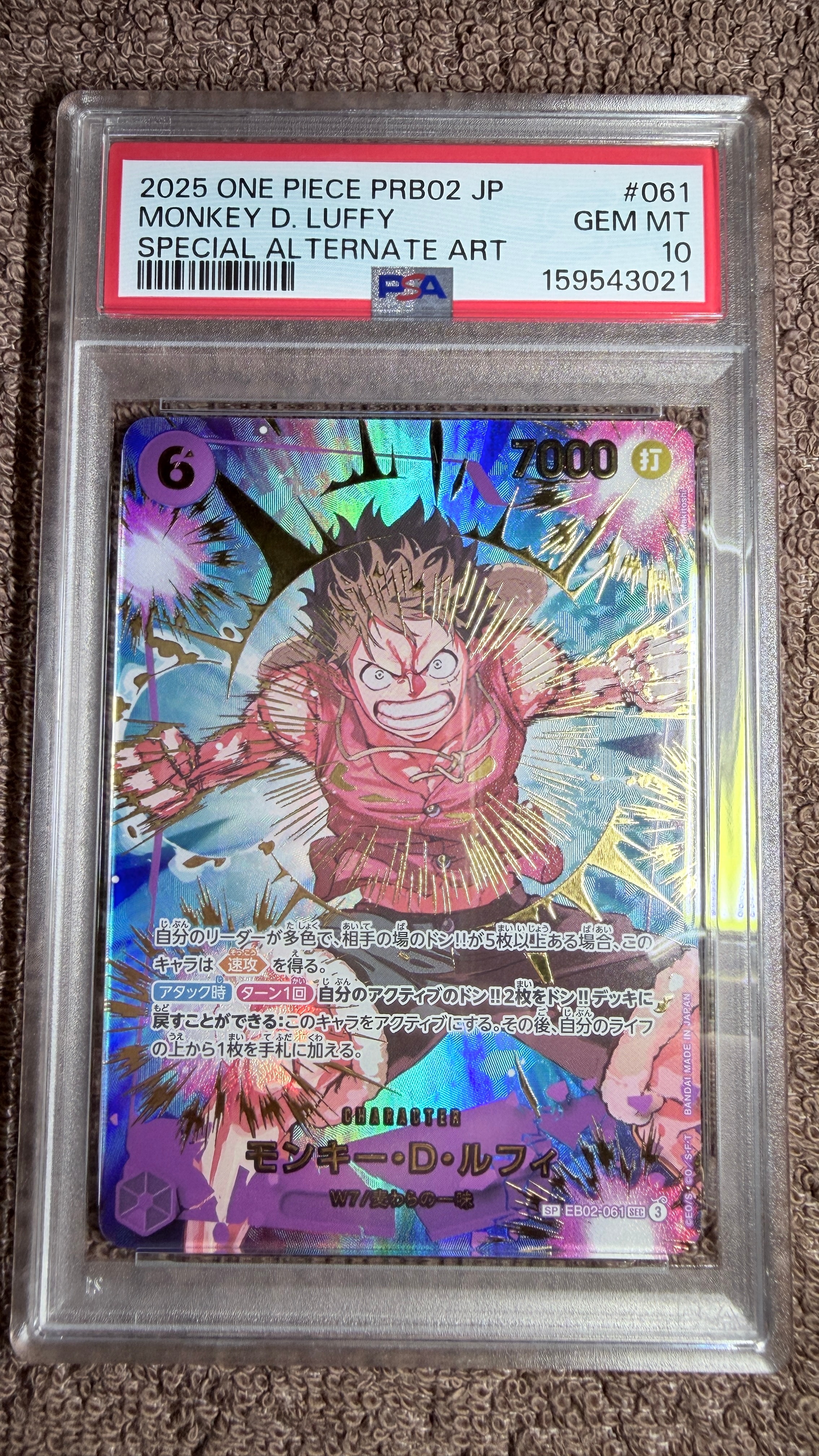 Monkey.D.Luffy SEC-SPC [EB02-061](Premium Booster "One Piece Card The Best vol.2")