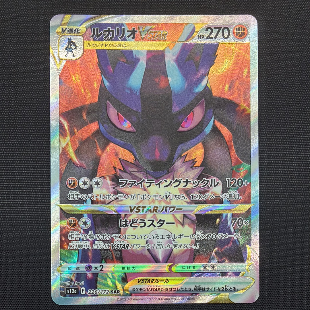 ブラッキー☆ プロモカードパック 25th ANNIVERSARY 3 ブラッキー [プロモカードパック 25th ANNIVERSARY edition] S8a-P