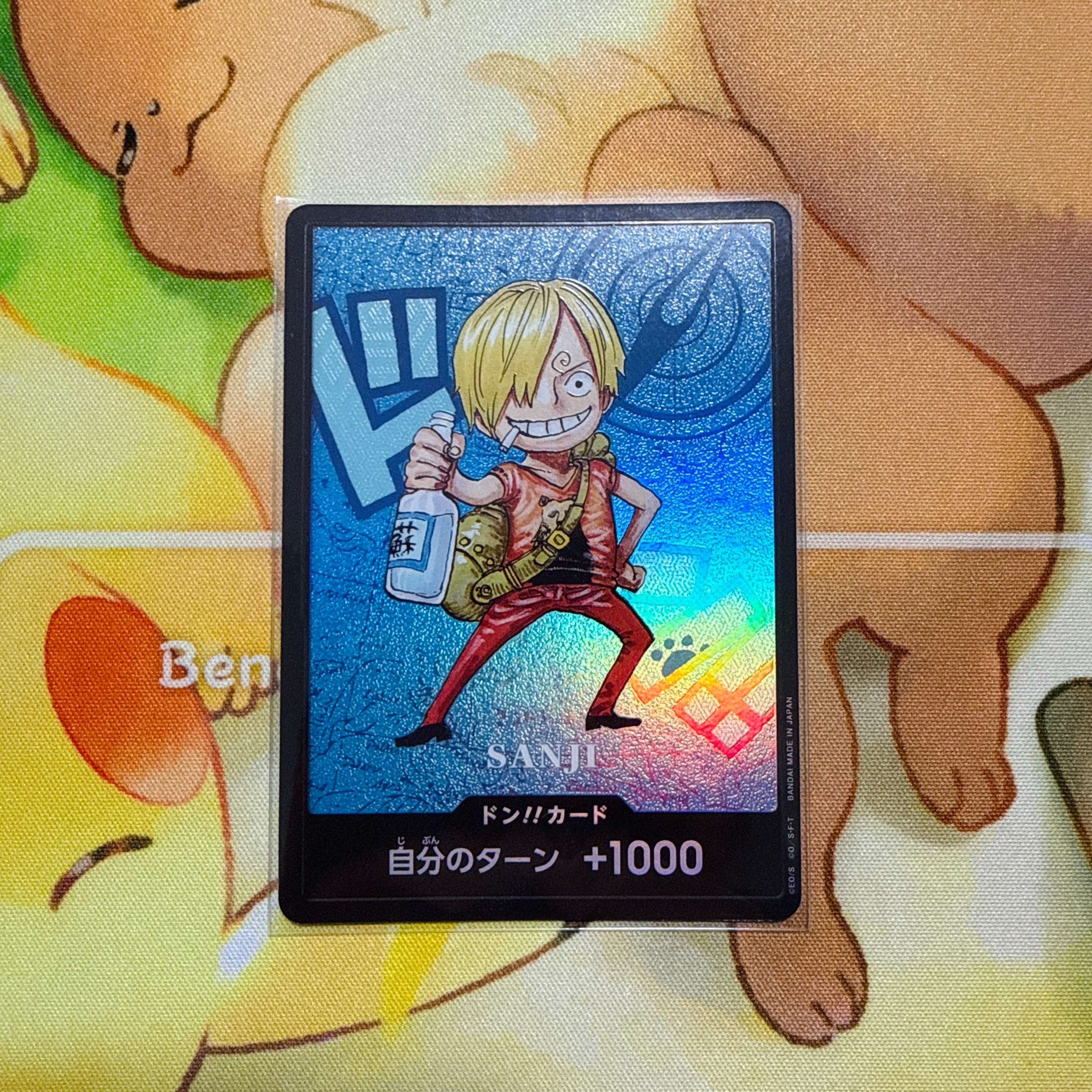 状態A】ドン!!カード : サンジ (プレミアムカードコレクション「熊本県