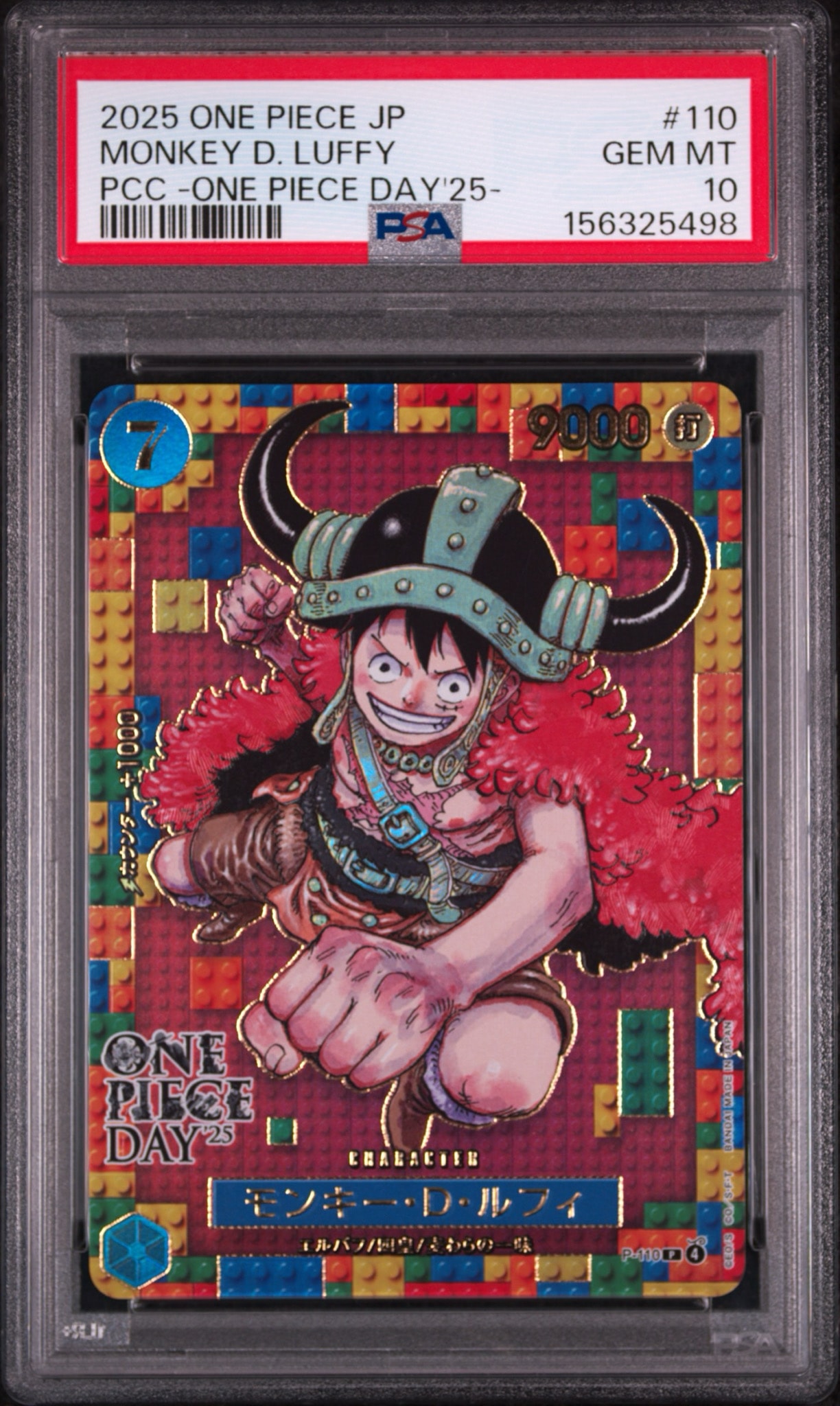 PSA10】モンキー・D・ルフィ P [P-110](プレミアムカードコレクション
