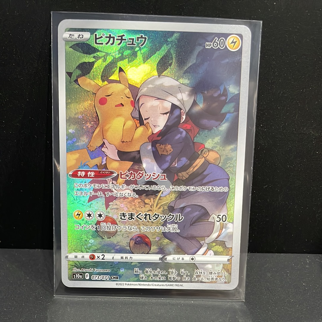 ポケモンカード コロコロコミック2003年2月号付録 グラードン カイオーガ ADV Wカード グラードン・カイオーガ コロコロコミック2003年2月号付録