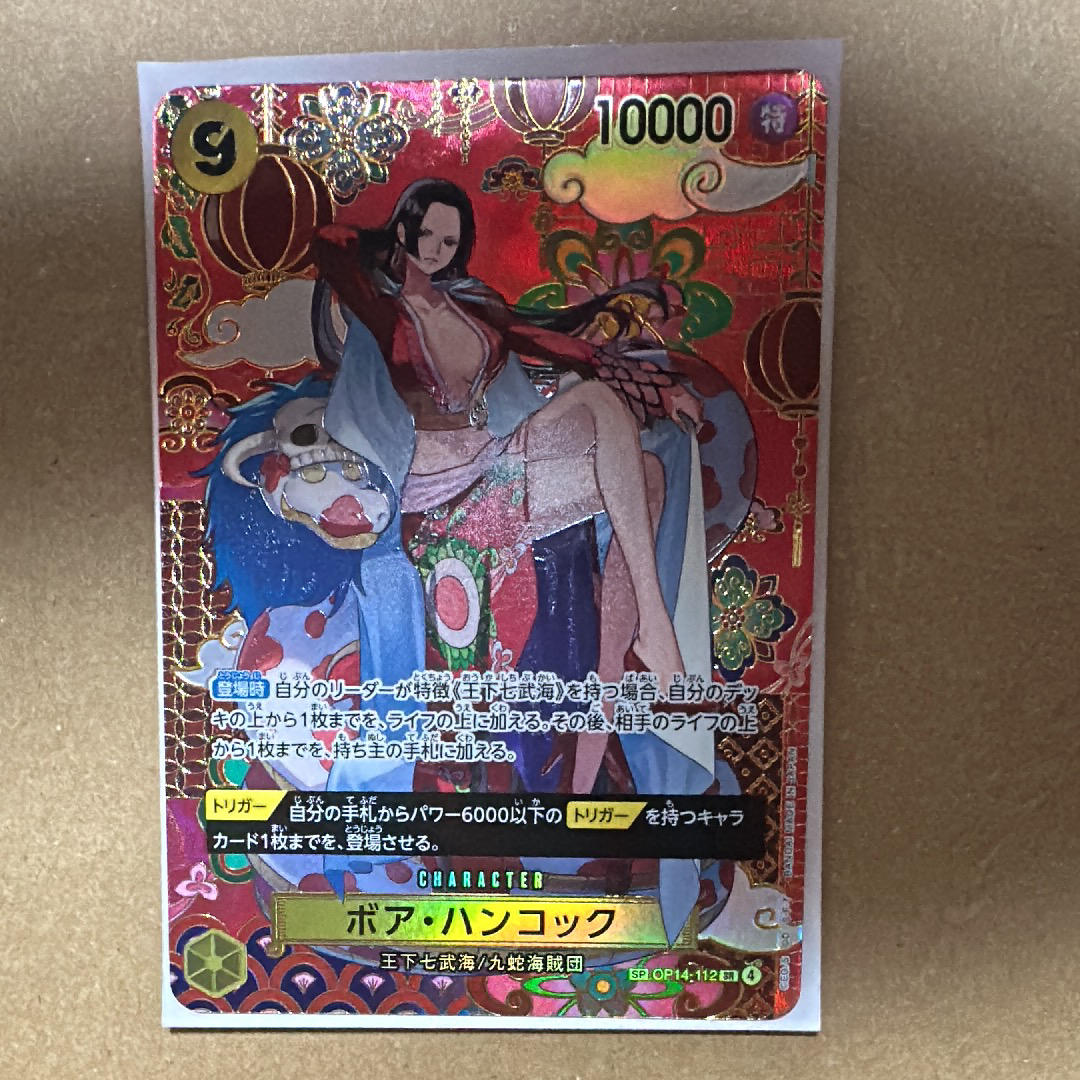 ボア・ハンコック SR-SPC :和柄アート [OP14-112](ブースターパック「蒼海の七傑」)