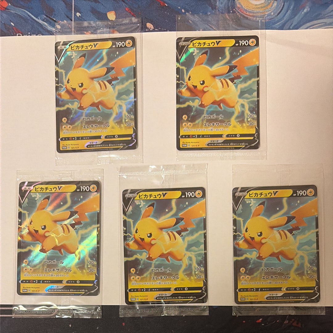 ピカチュウV P [S-P 121](ソード&シールド「プロモーションカード」)