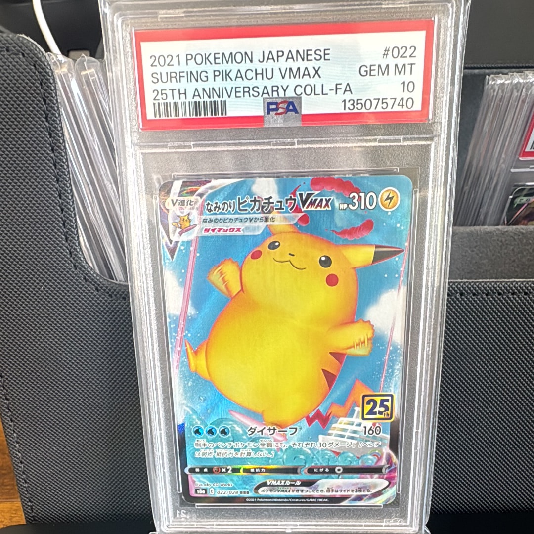 ホミカ SR[SM12a 197/173](ハイクラスパック「TAG TEAM GX タッグ